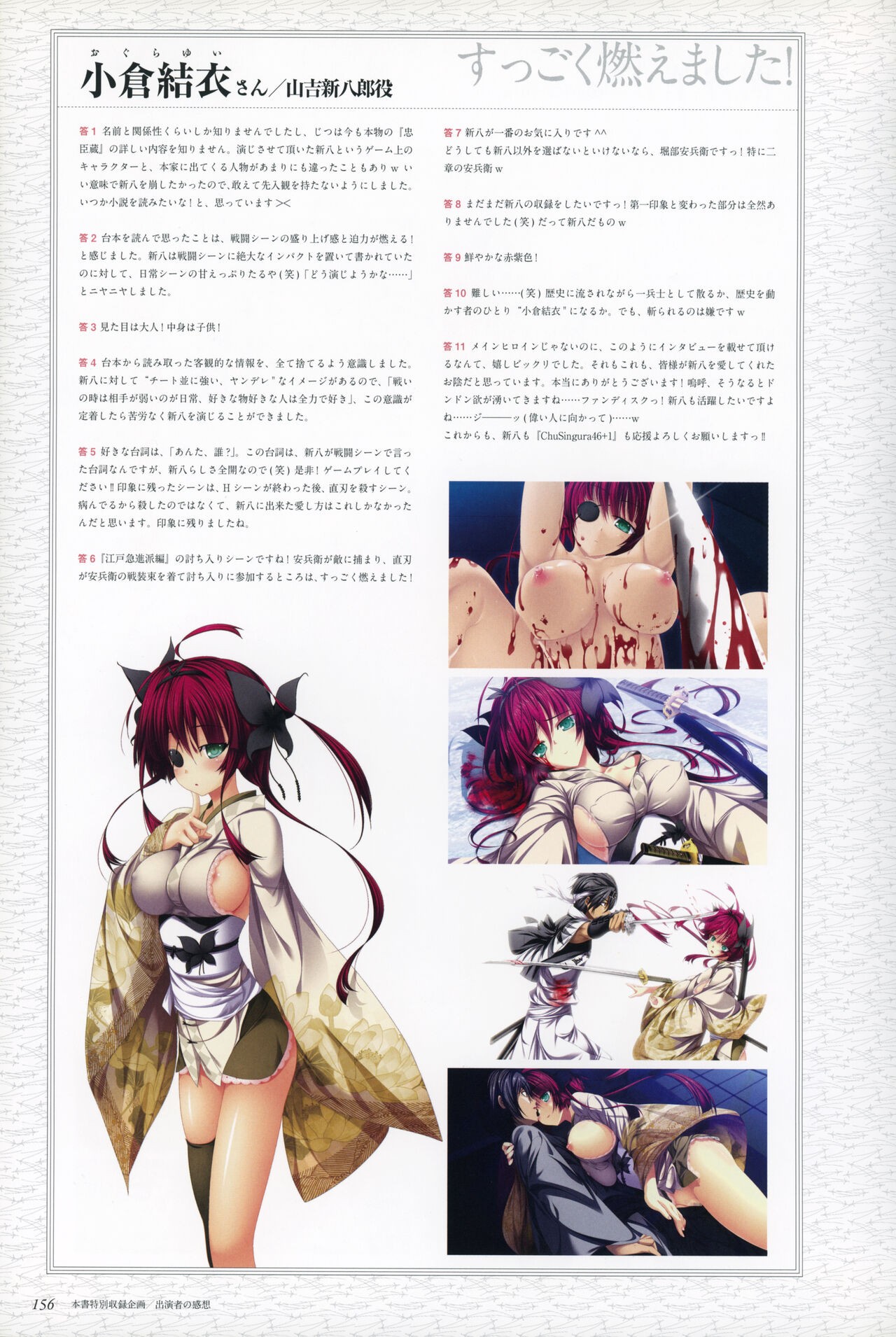 Page 158