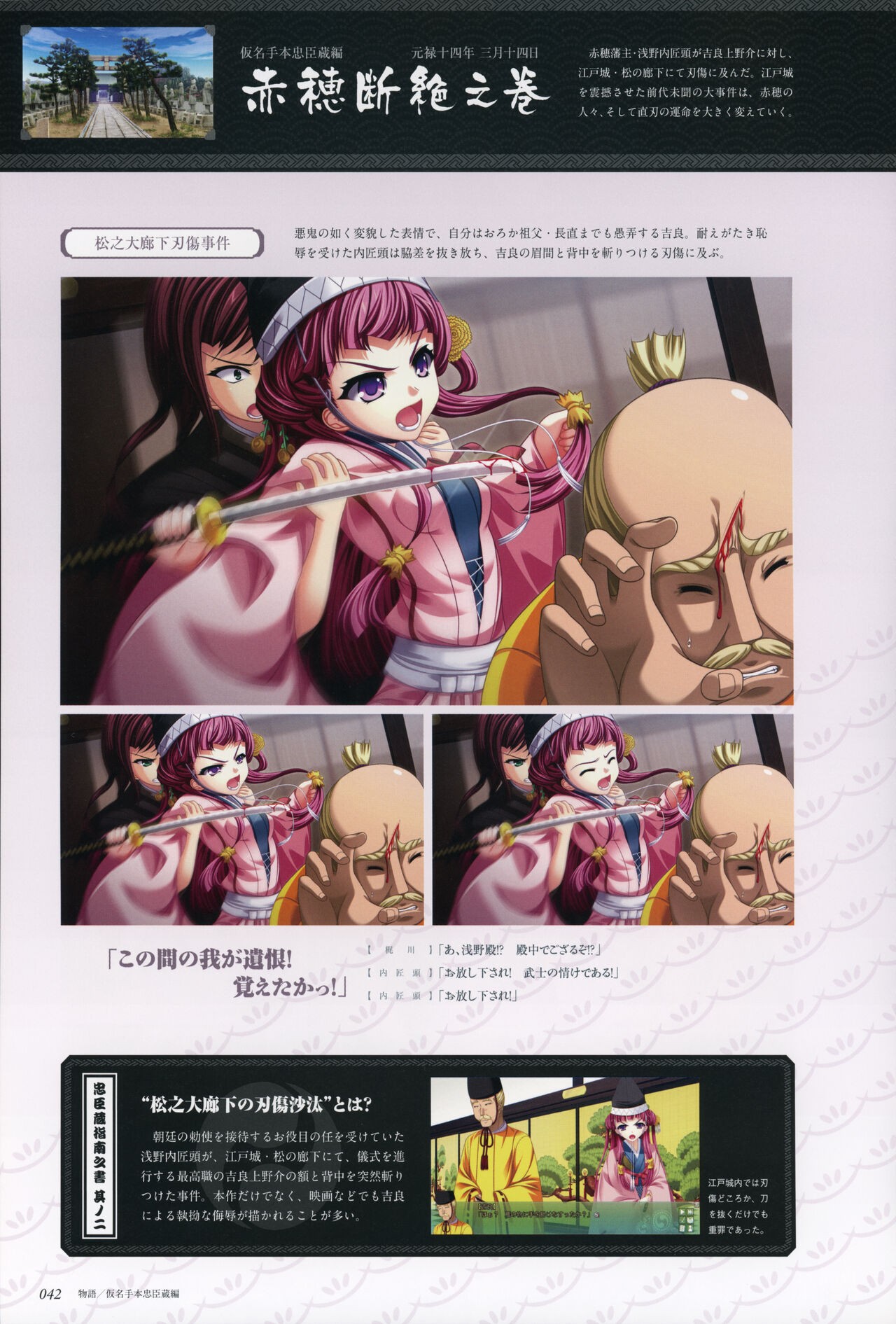 Page 44