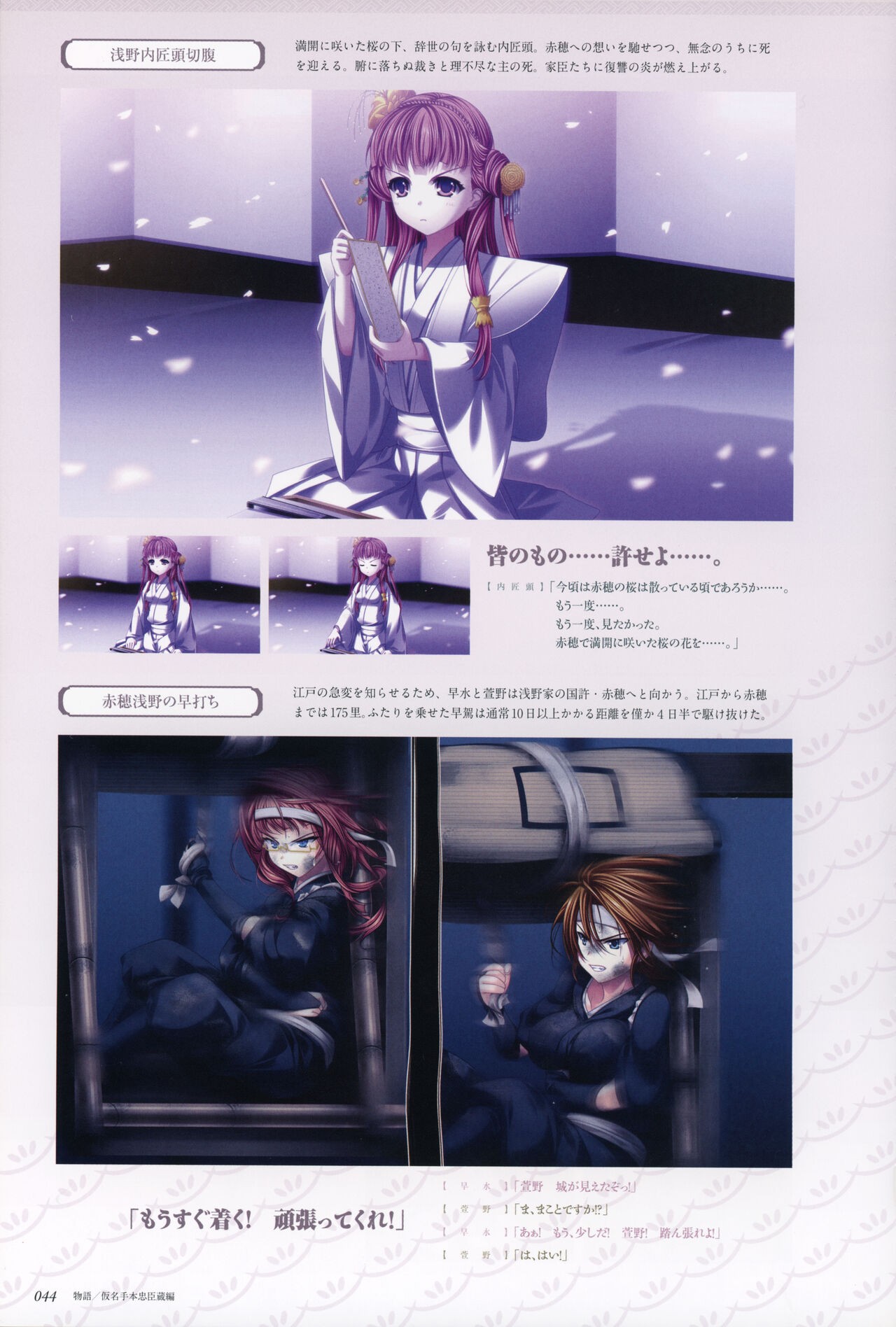 Page 46