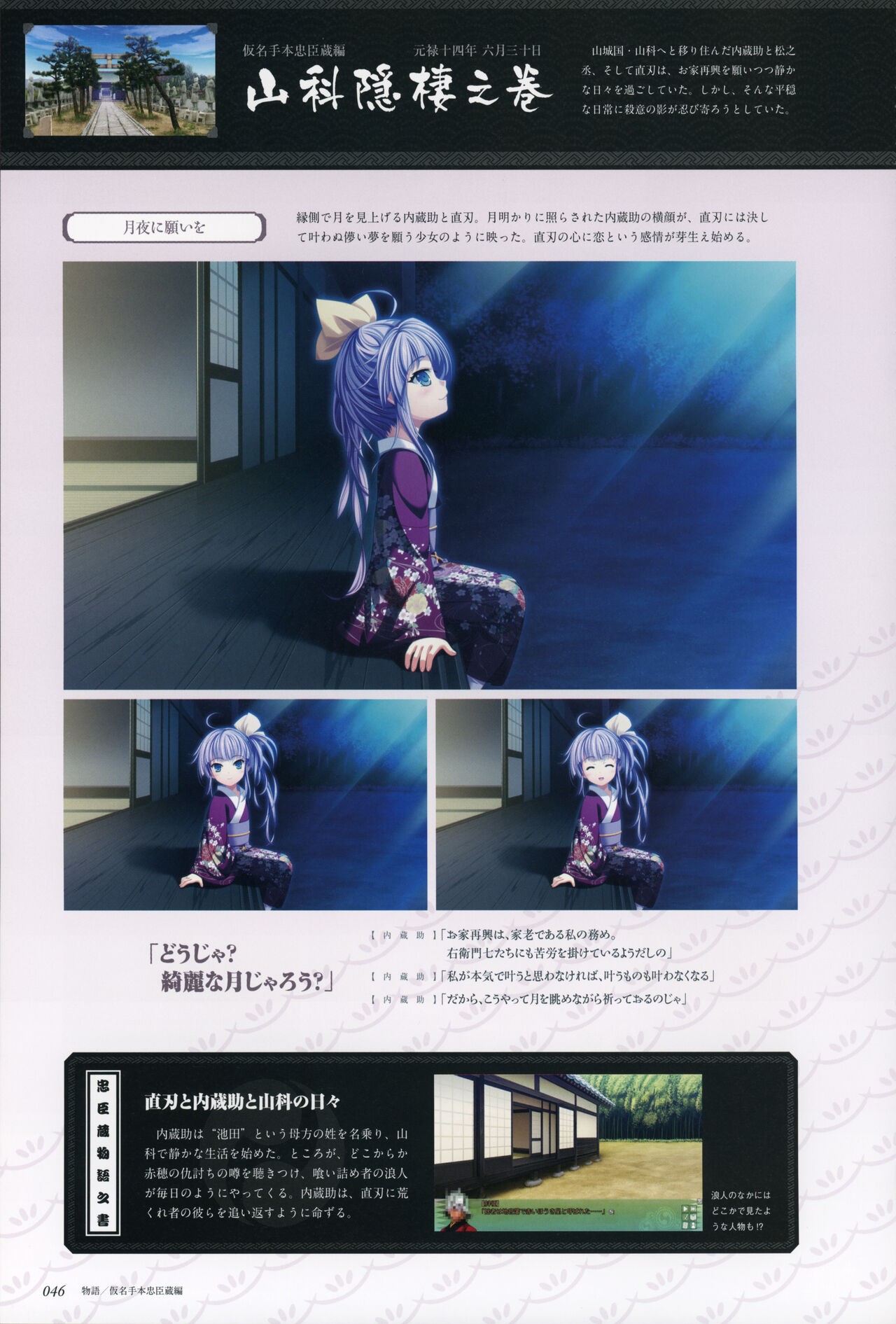 Page 48