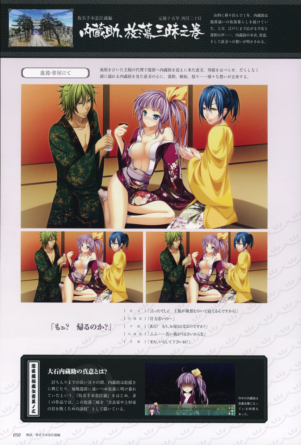 Page 52