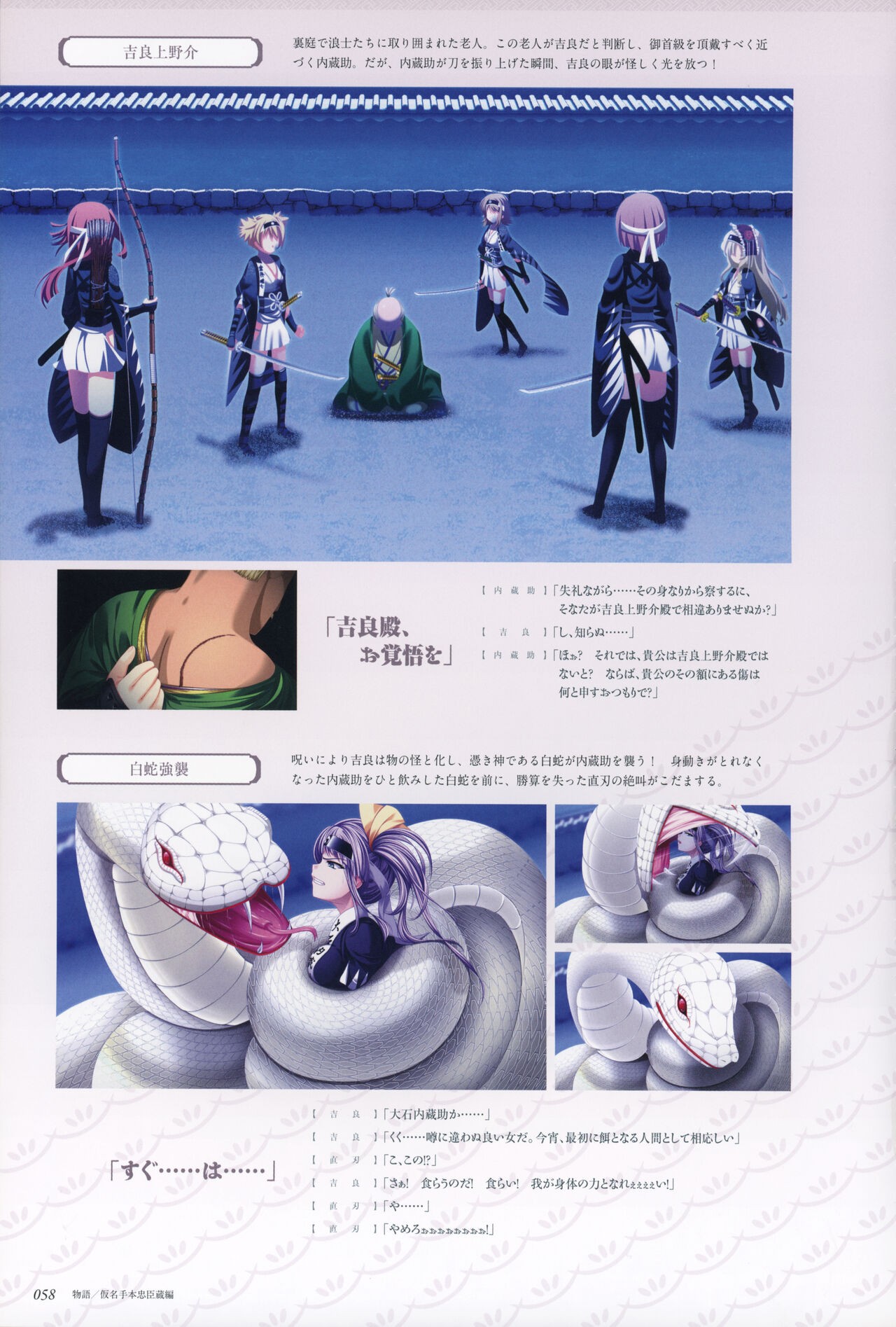 Page 60