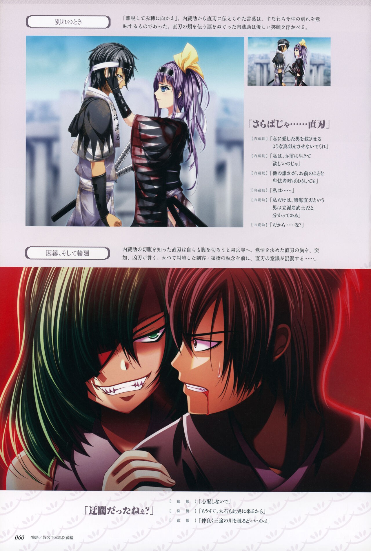 Page 62