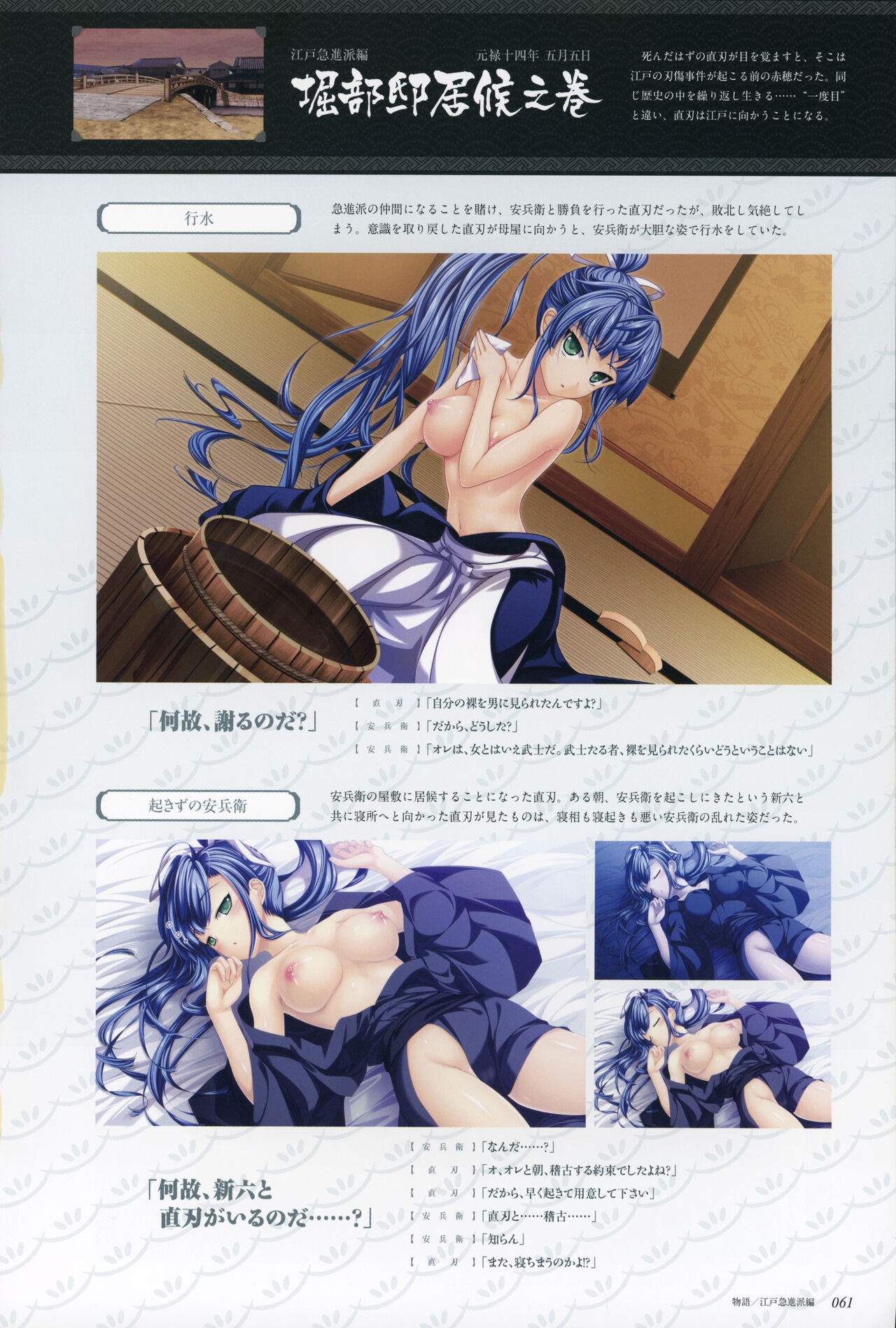 Page 63