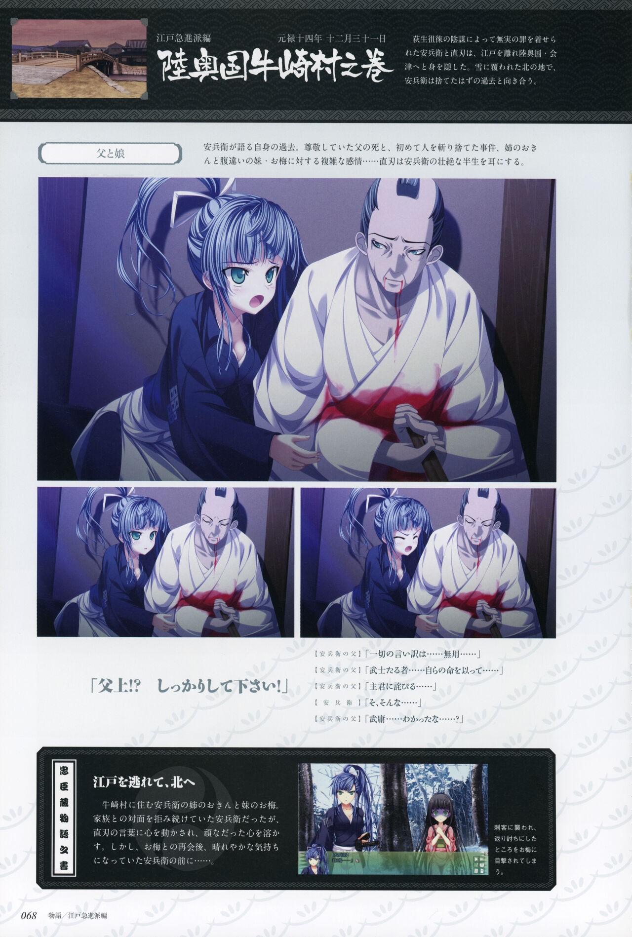 Page 70