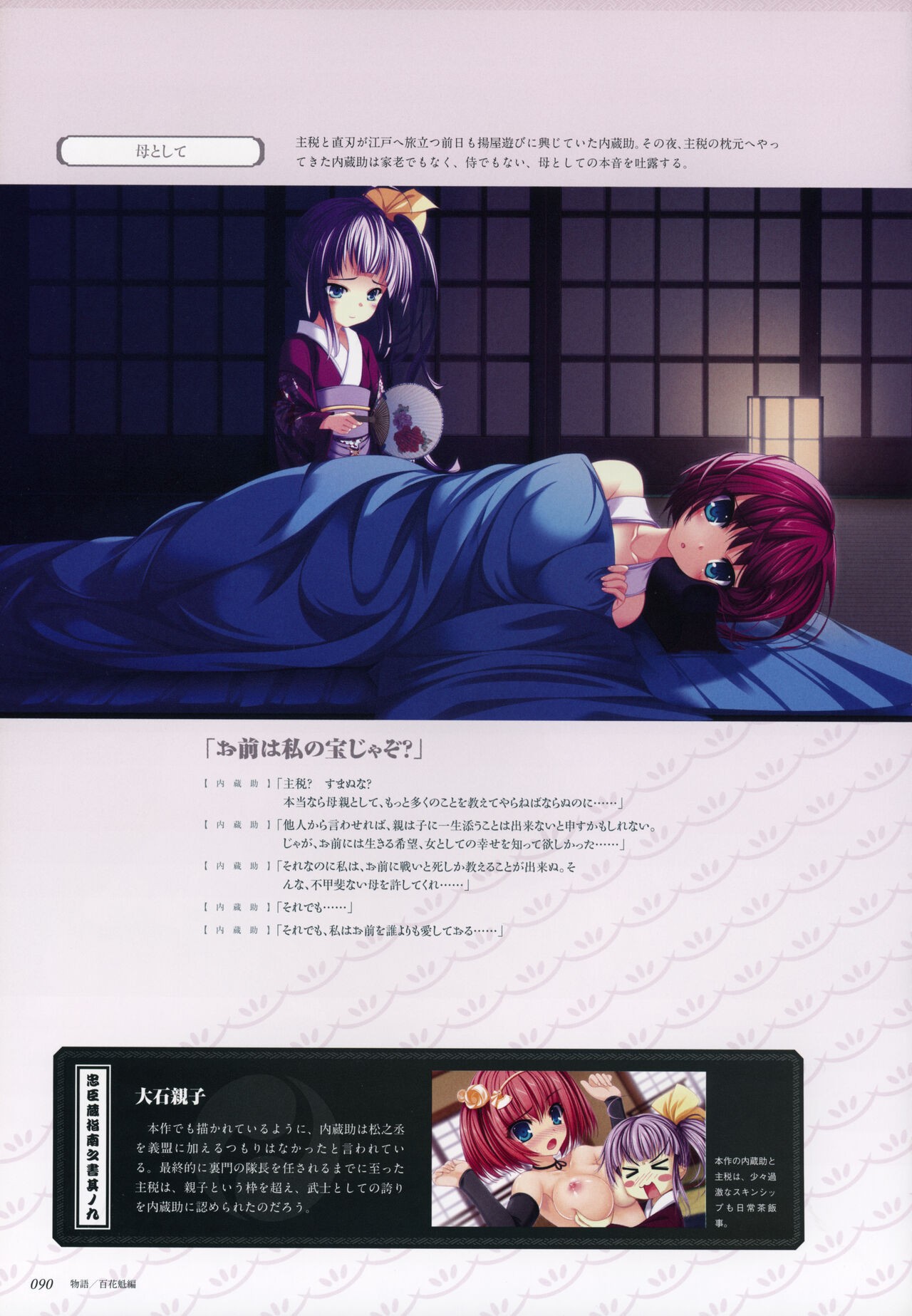 Page 92