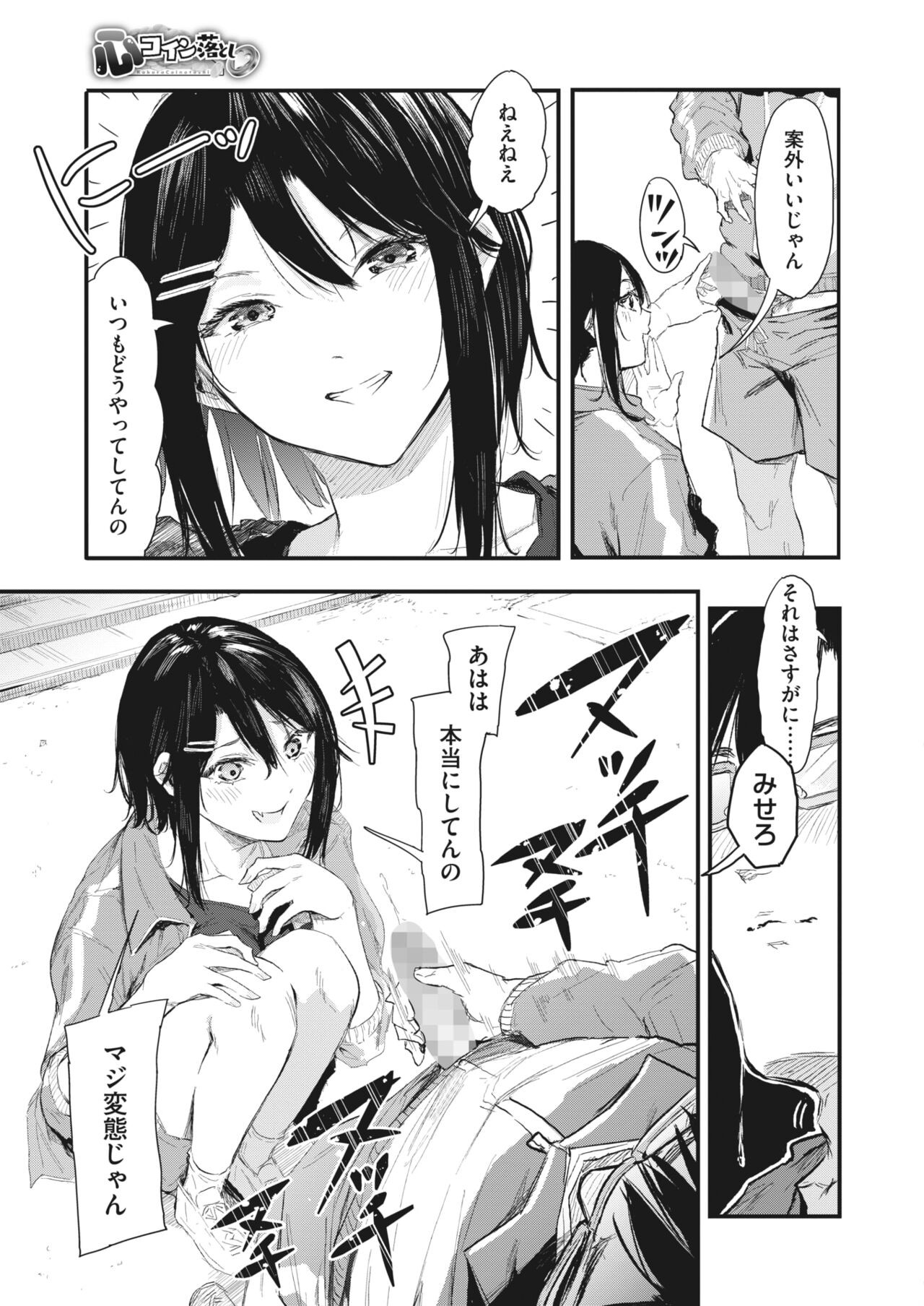 Page 113