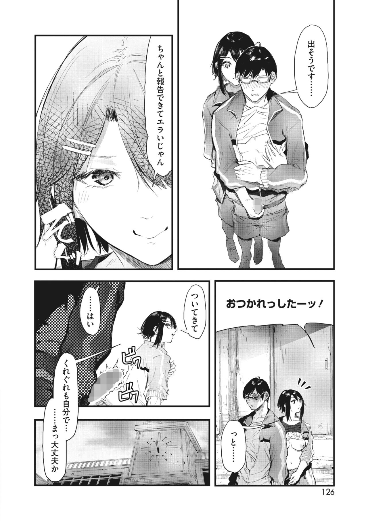 Page 118