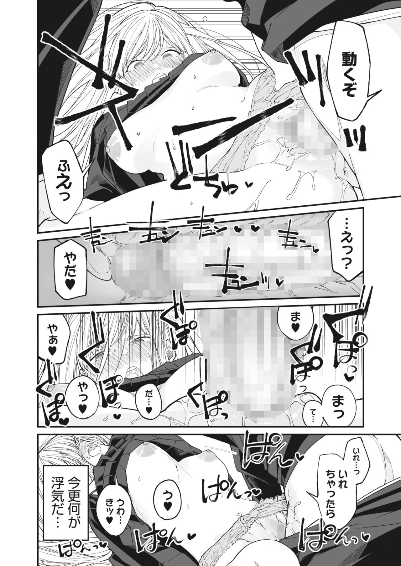 Page 160