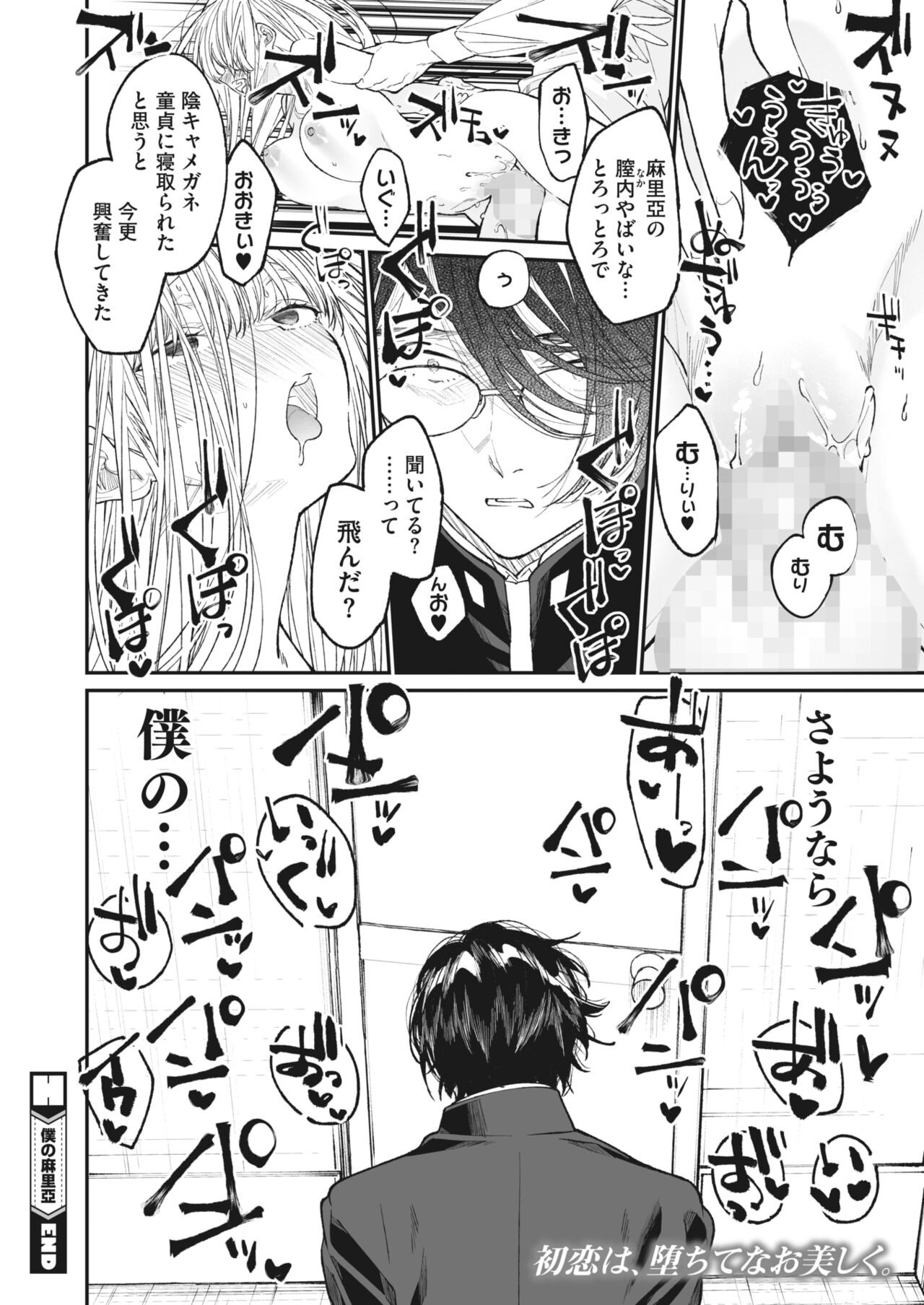 Page 166