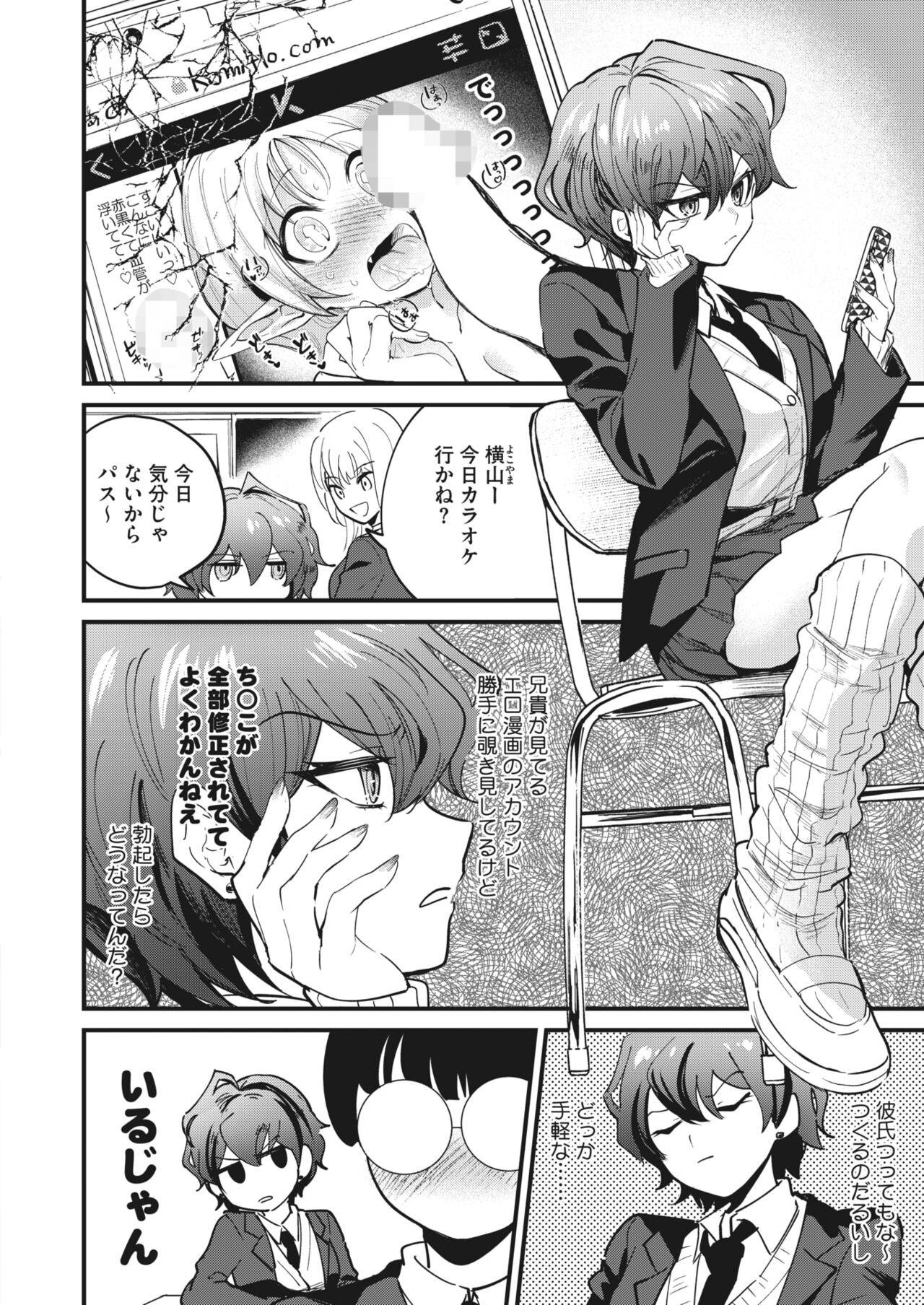 Page 168