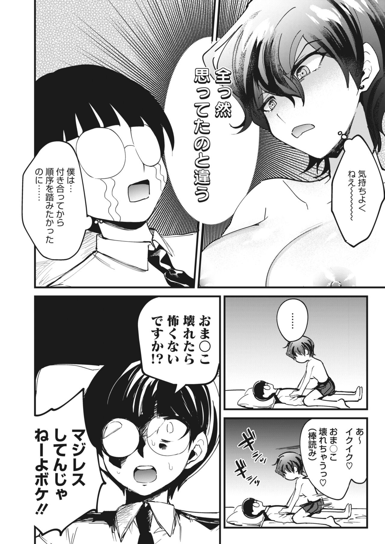 Page 182