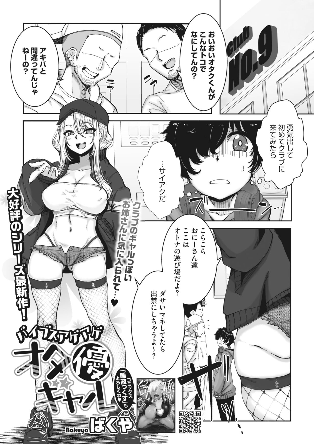 Page 195