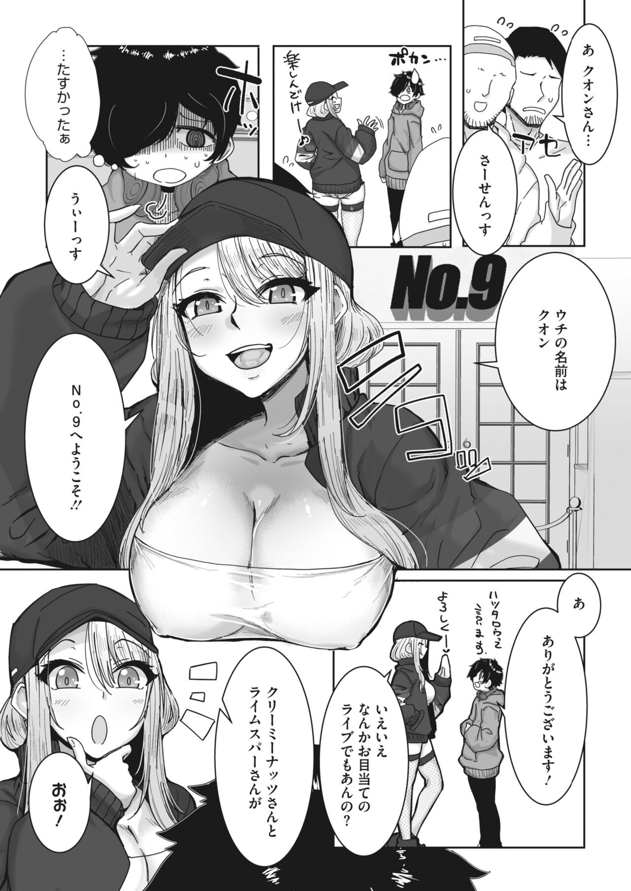 Page 196