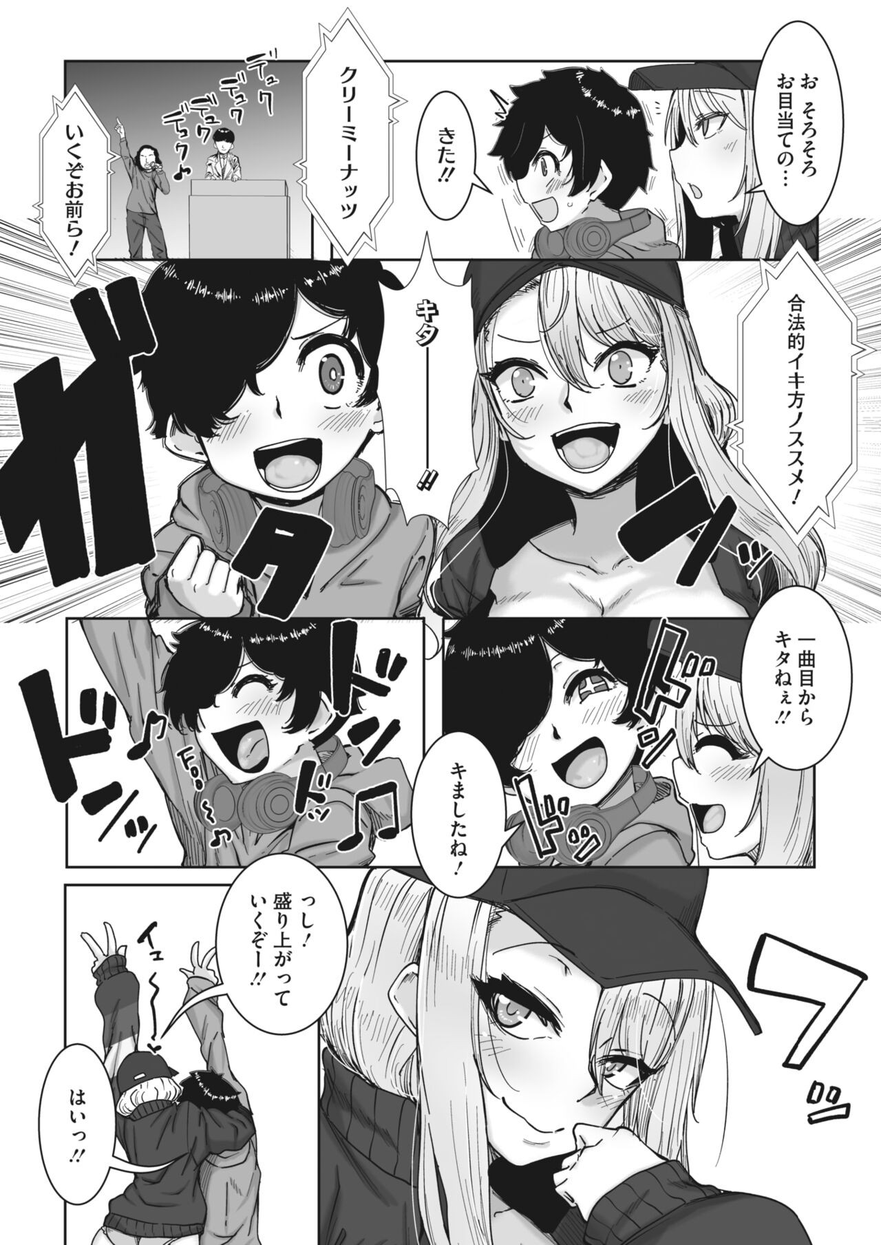 Page 198