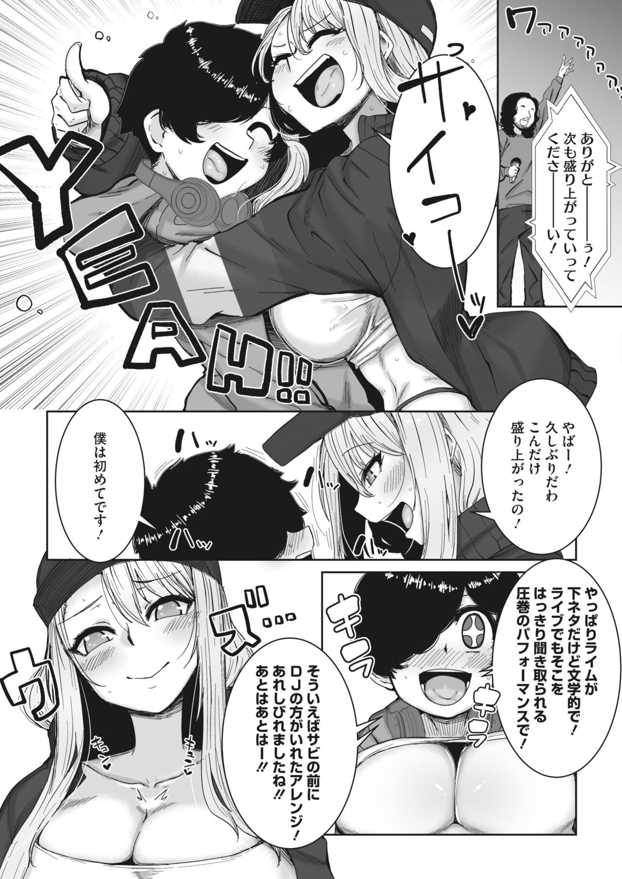Page 199