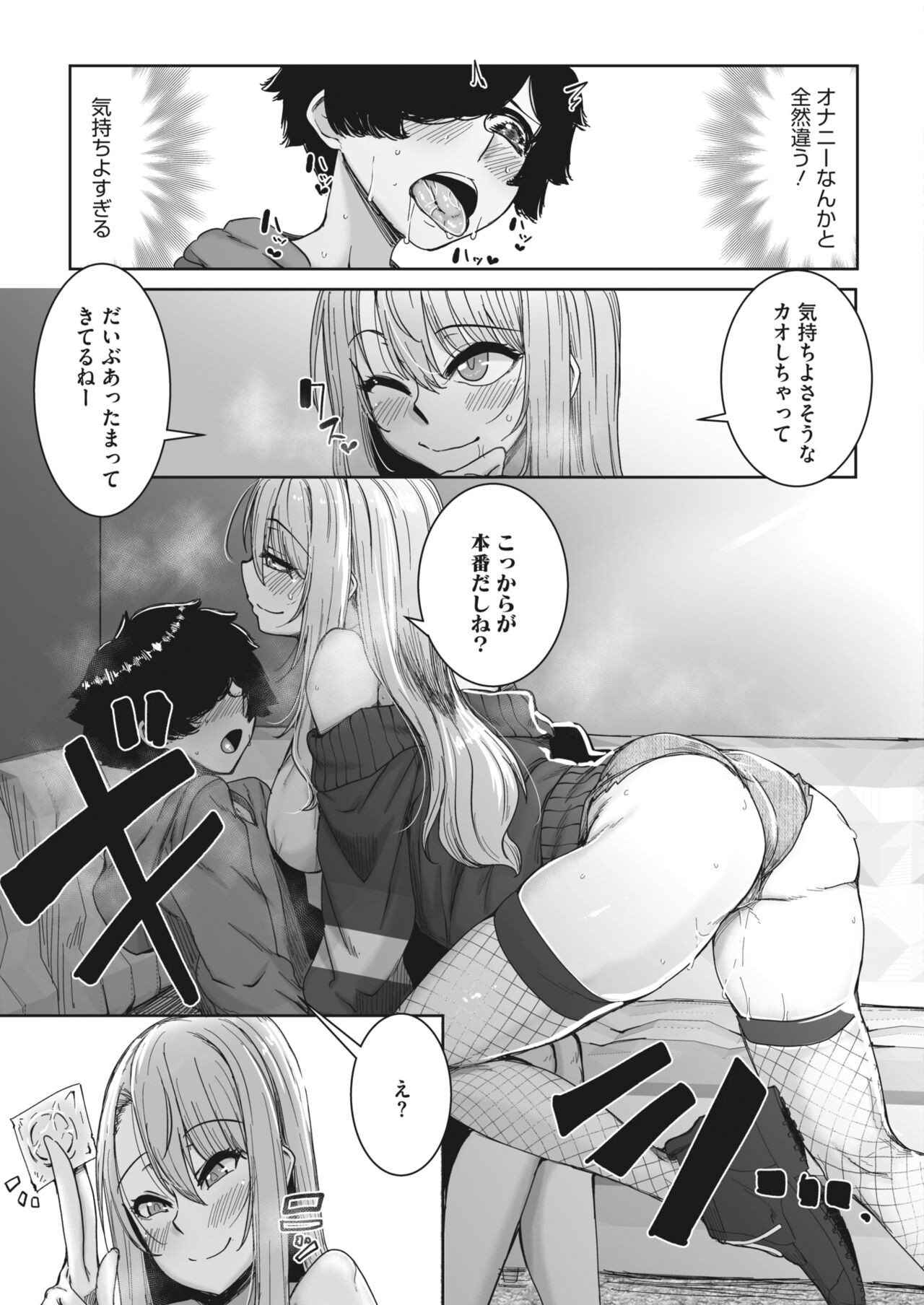 Page 209