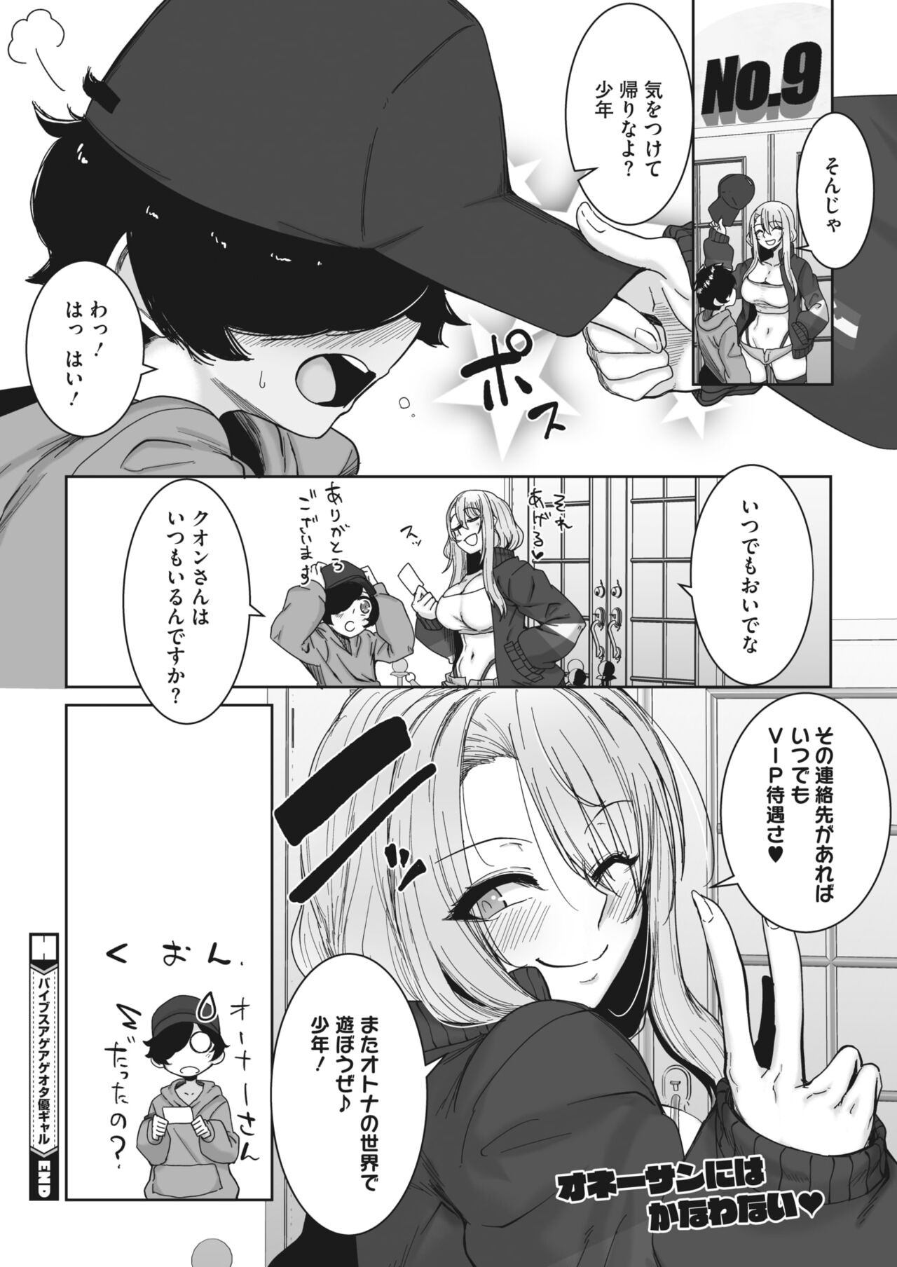 Page 218