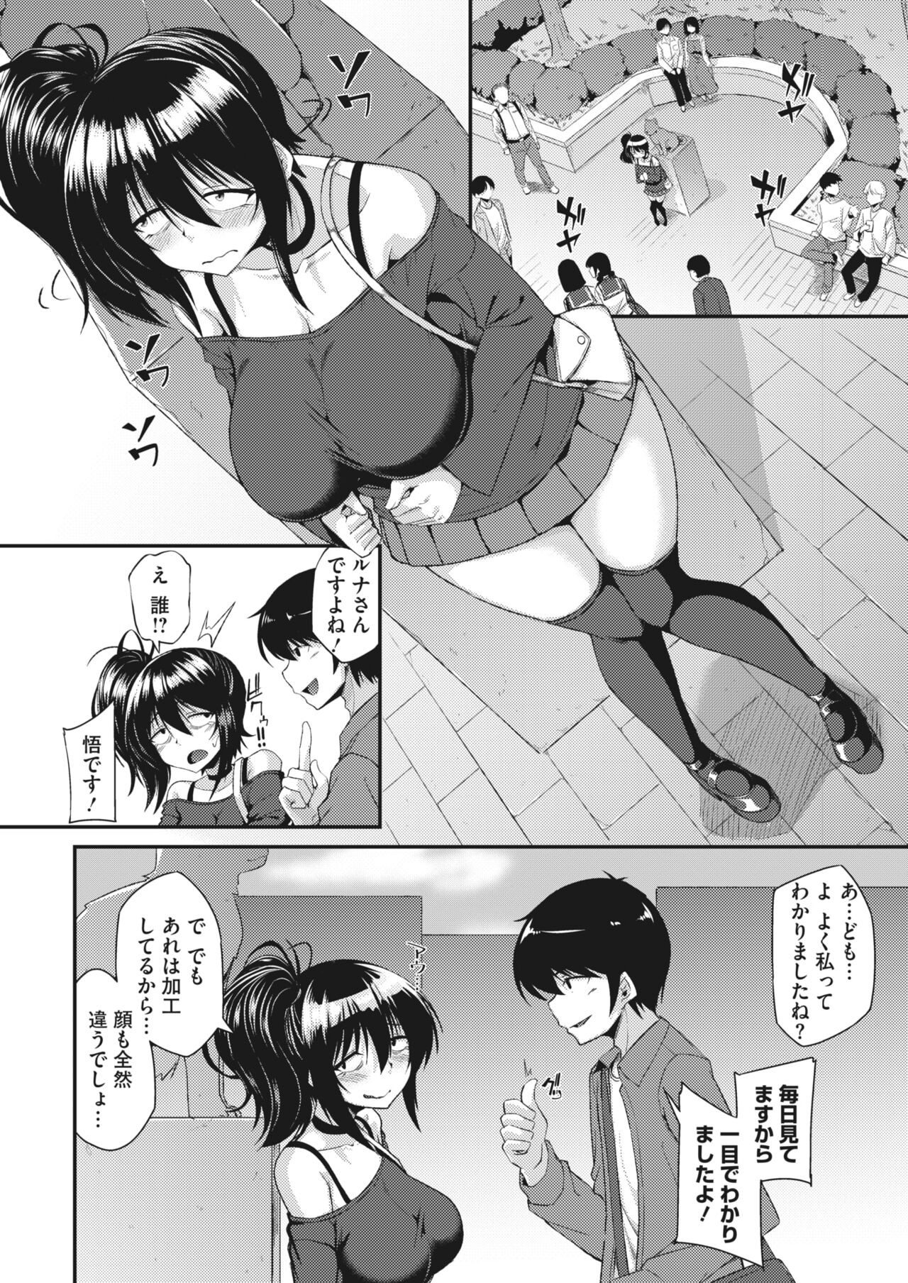 Page 222