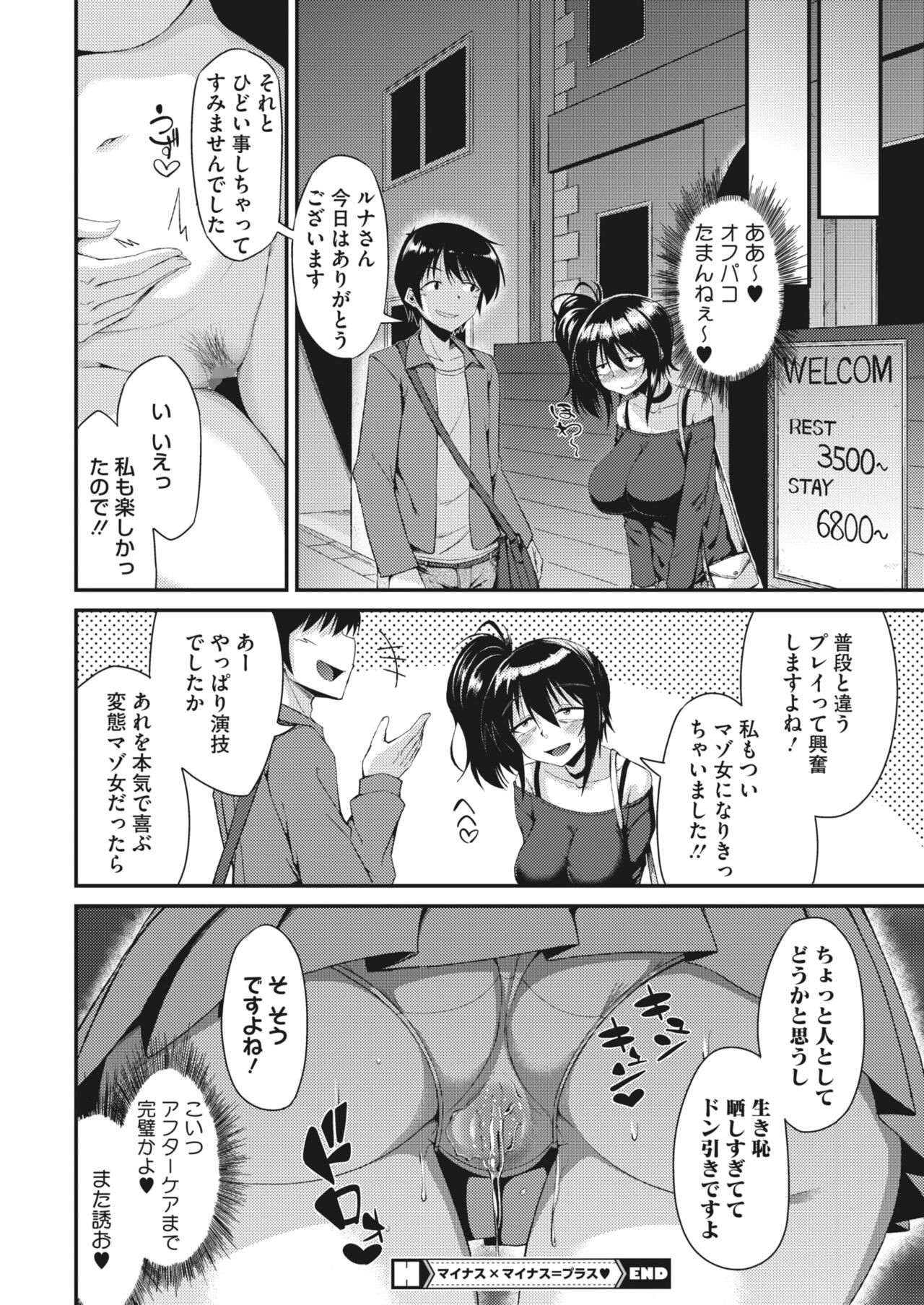 Page 238