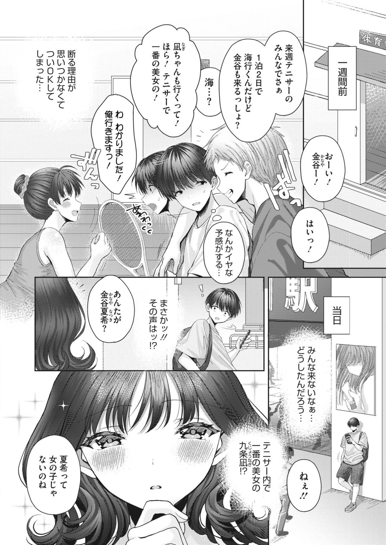 Page 240