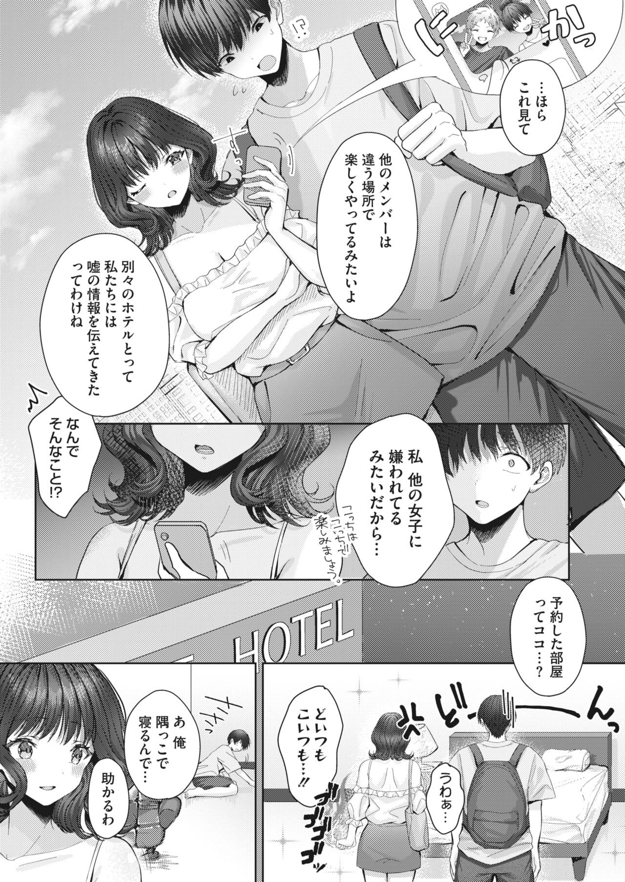 Page 241