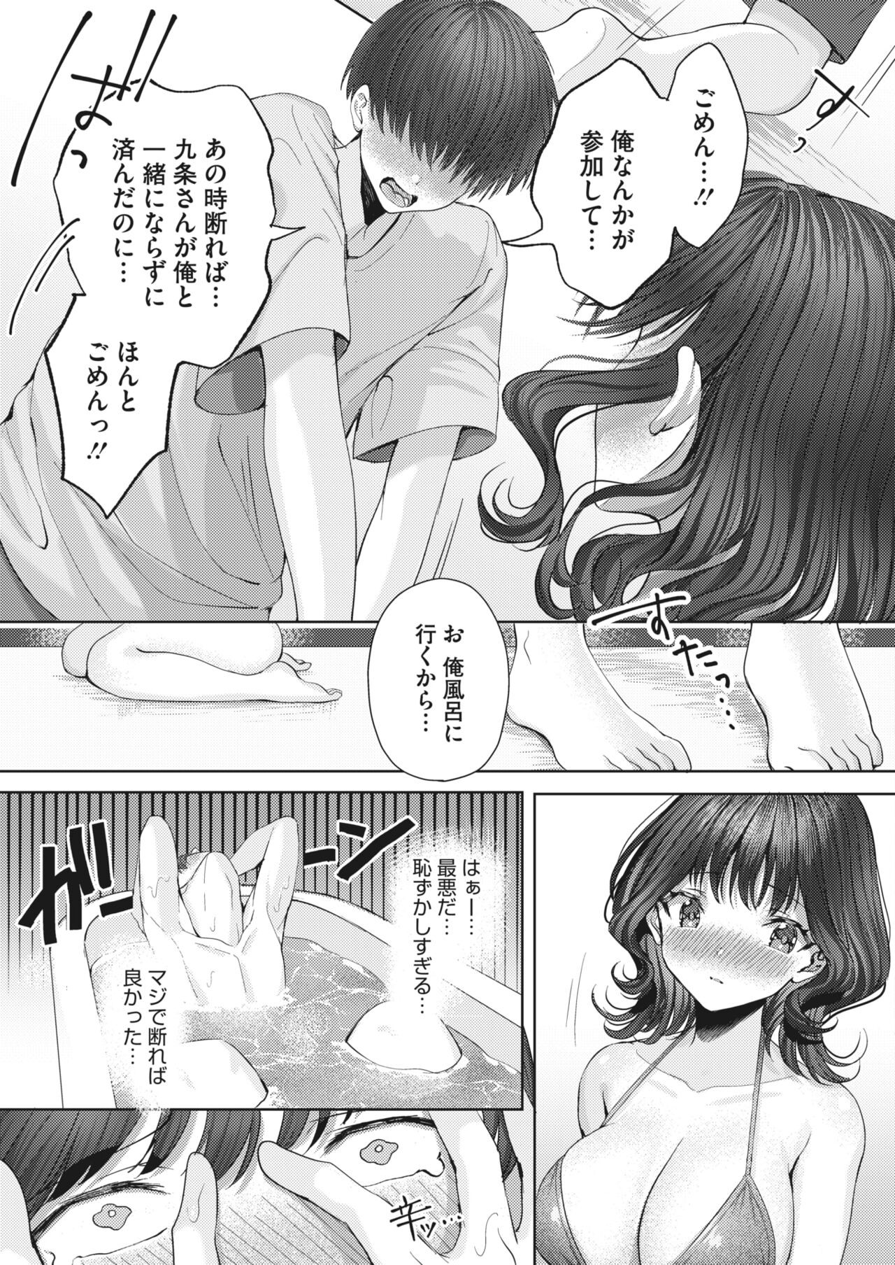 Page 247