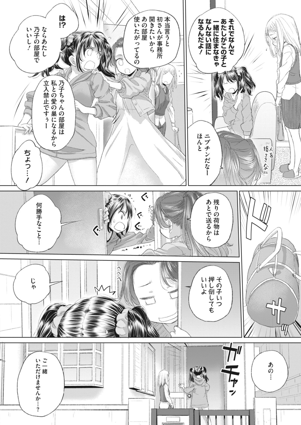 Page 270