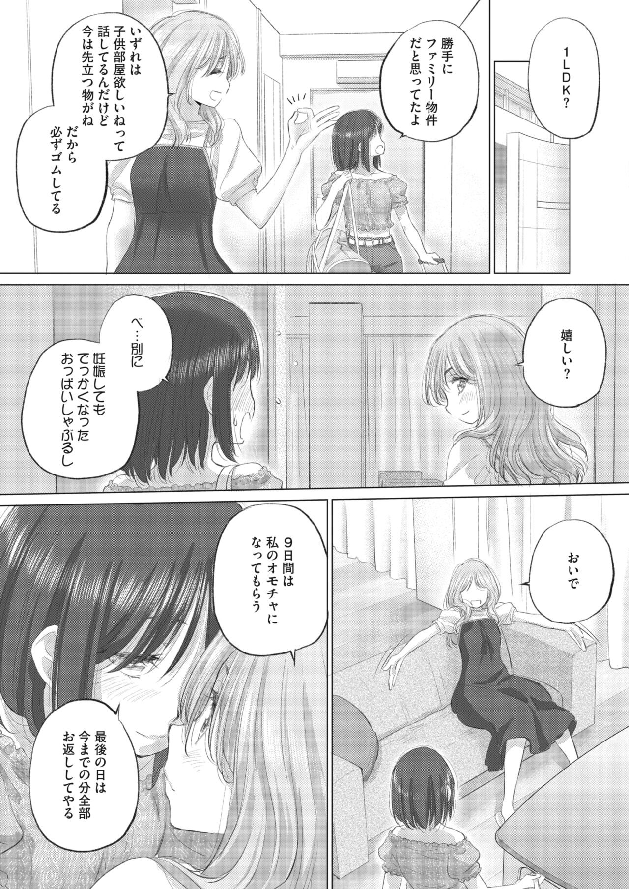 Page 273