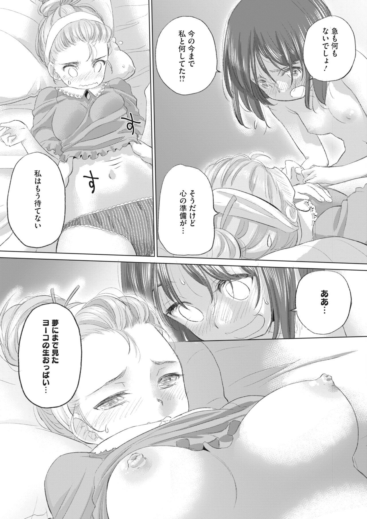 Page 277