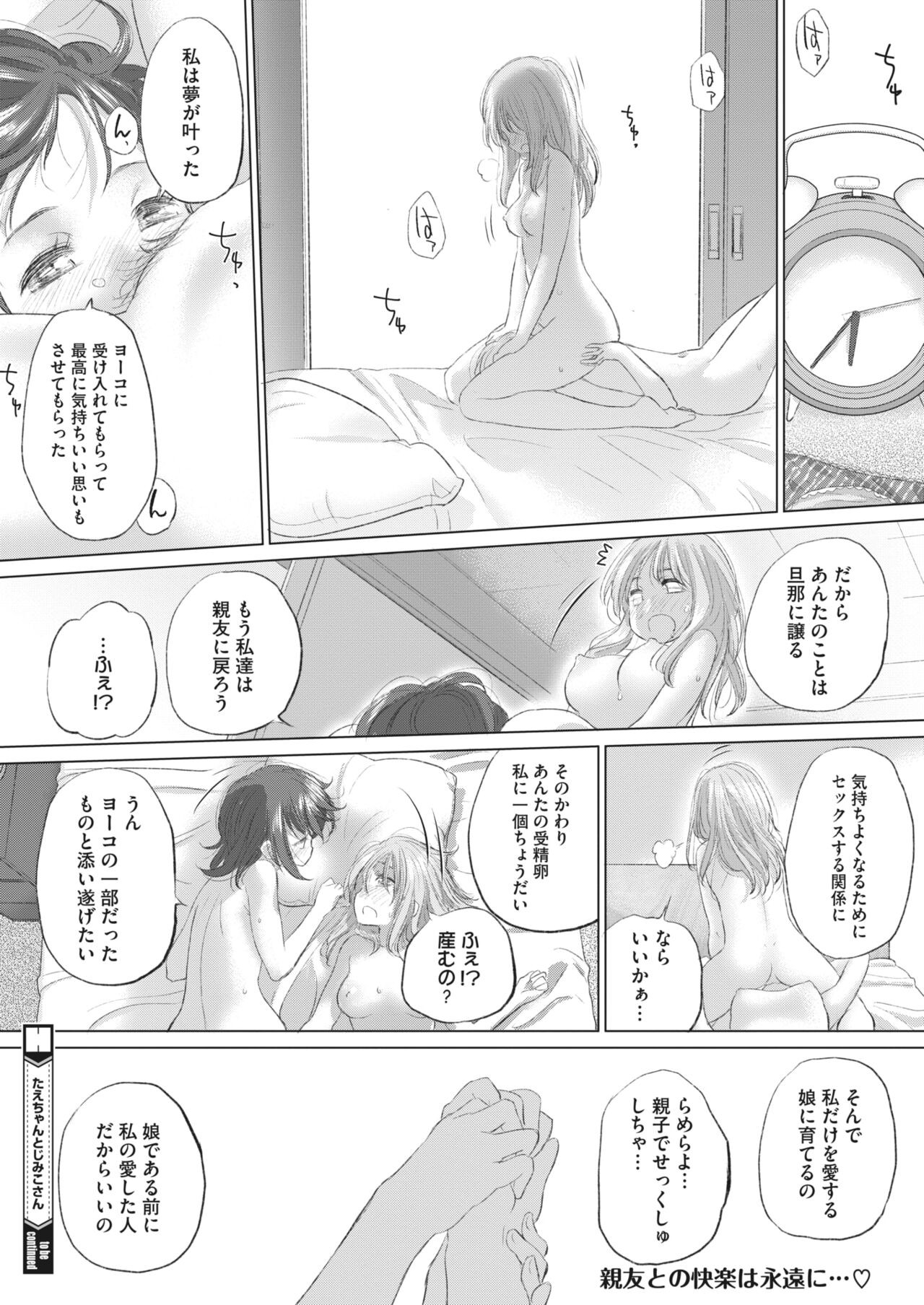 Page 286