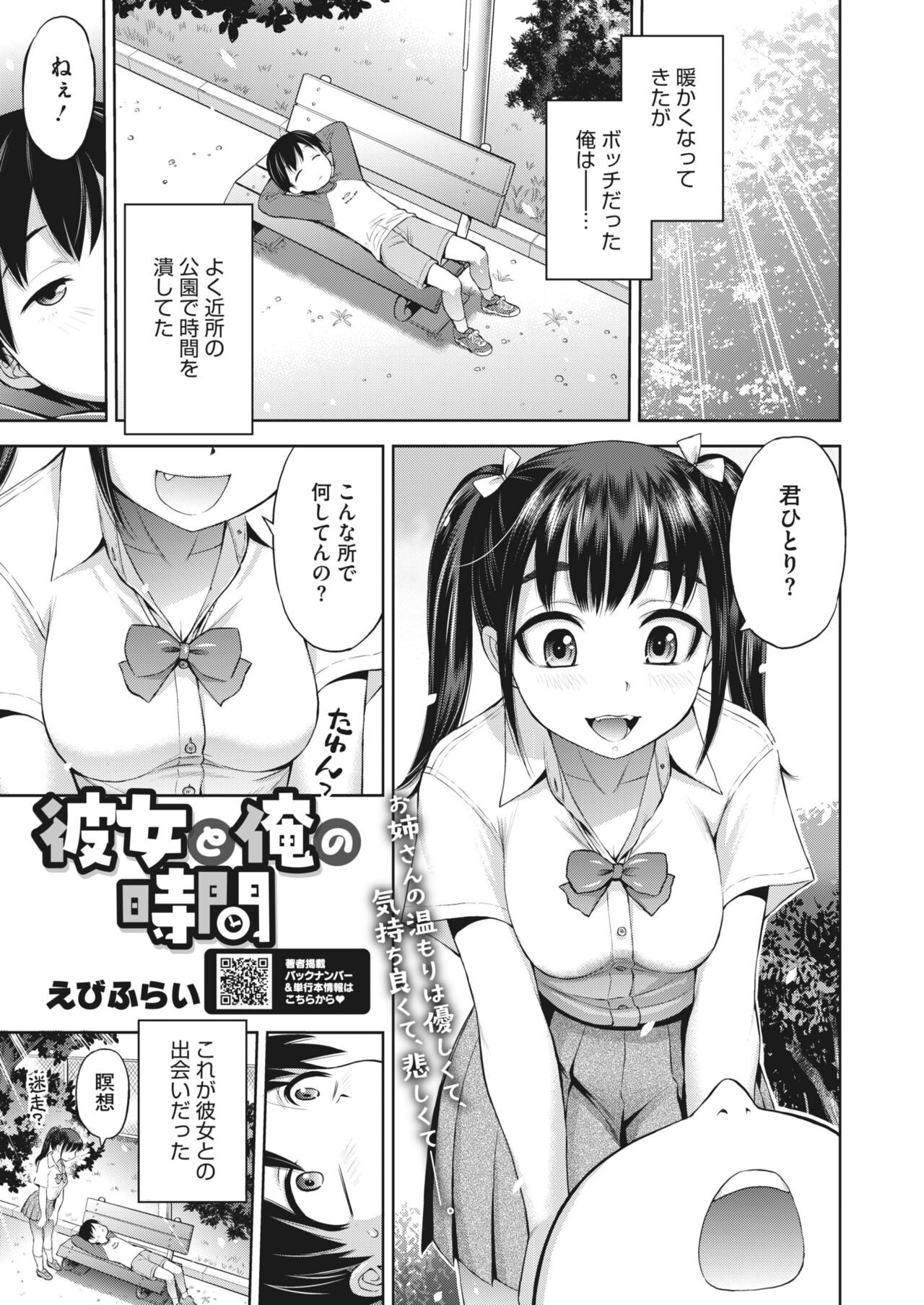 Page 287