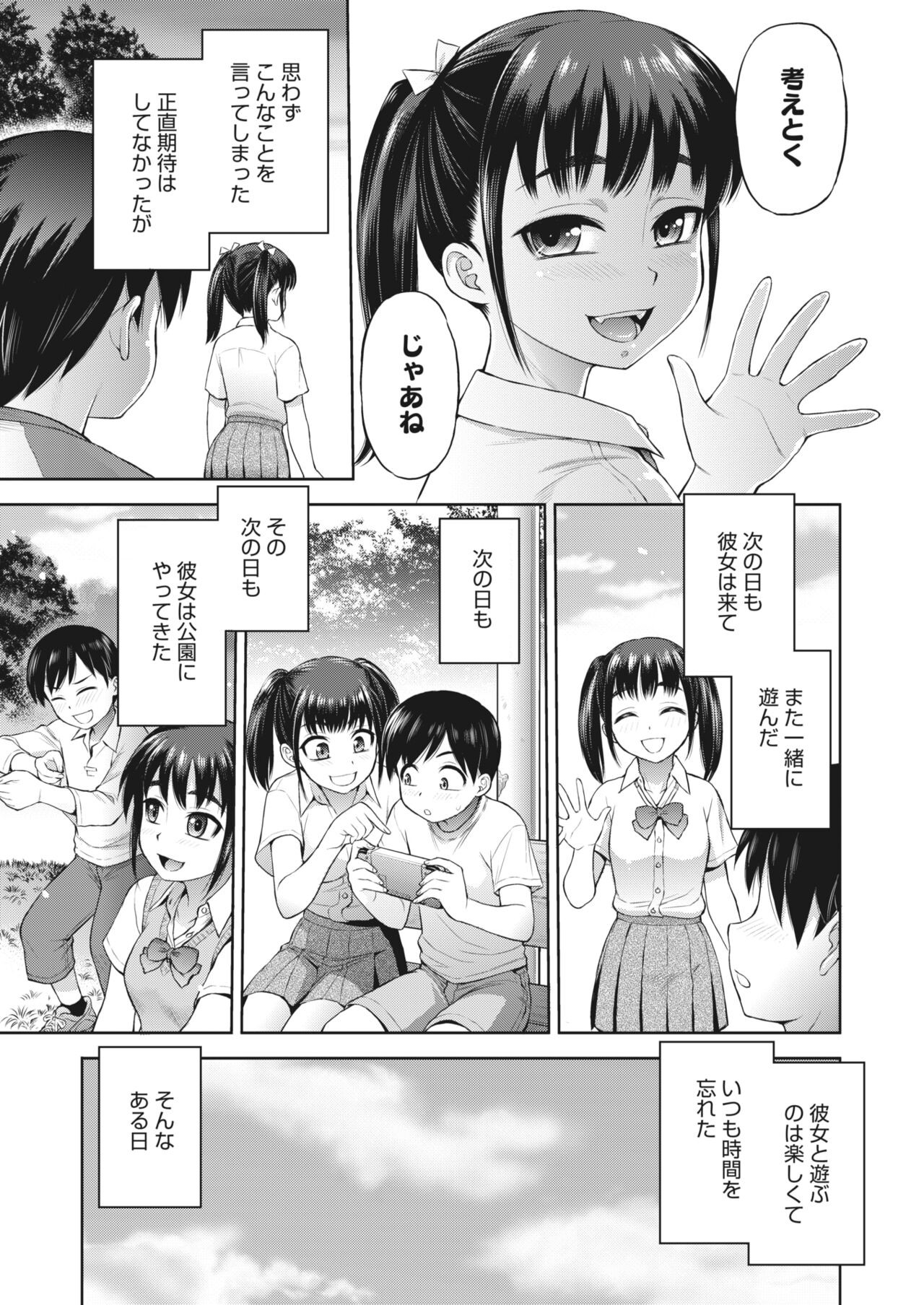 Page 289
