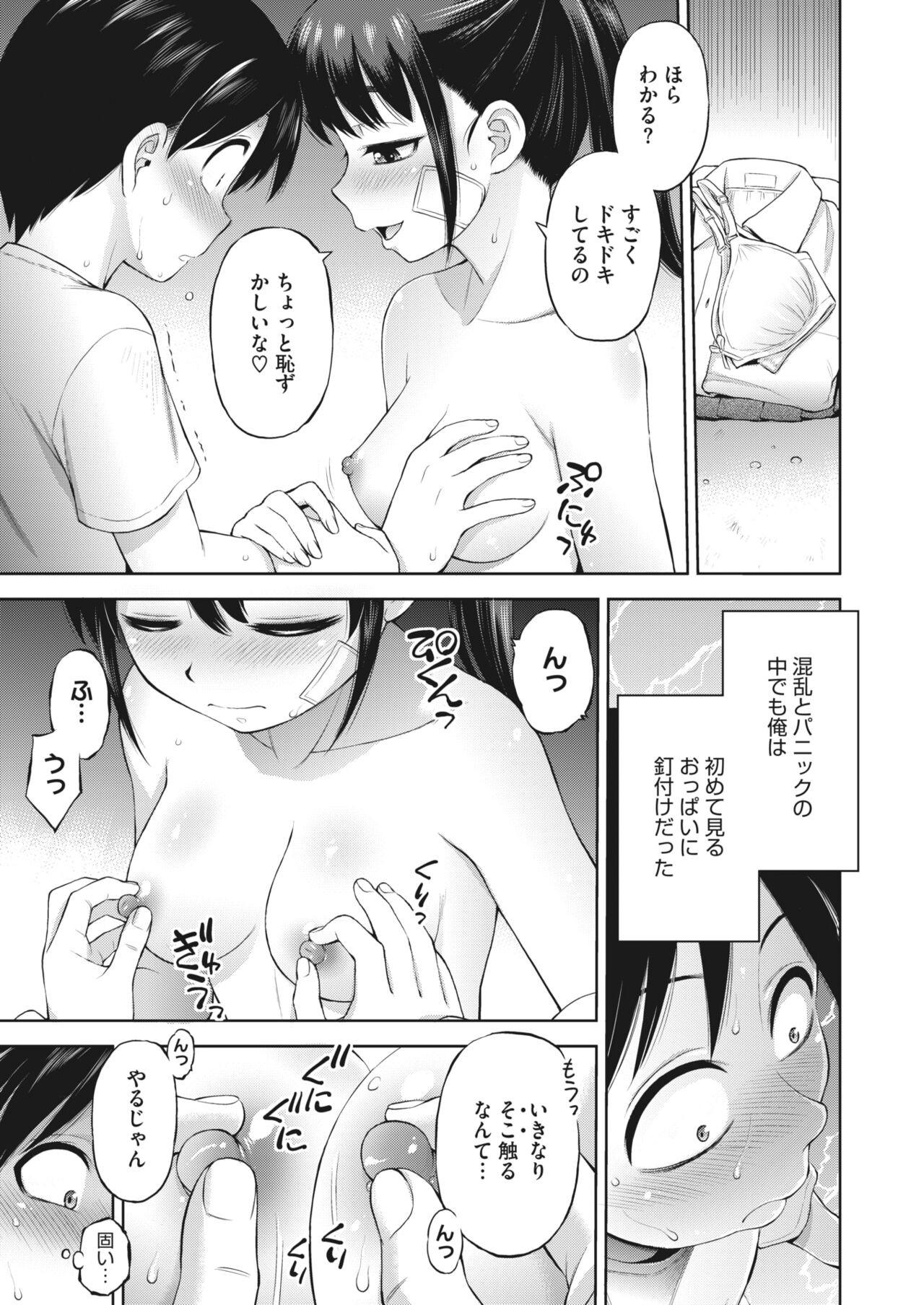 Page 293