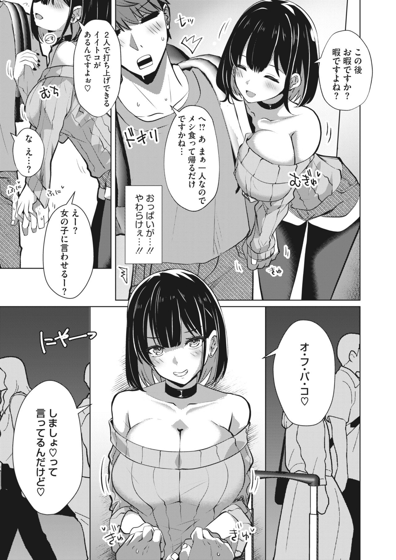 Page 311