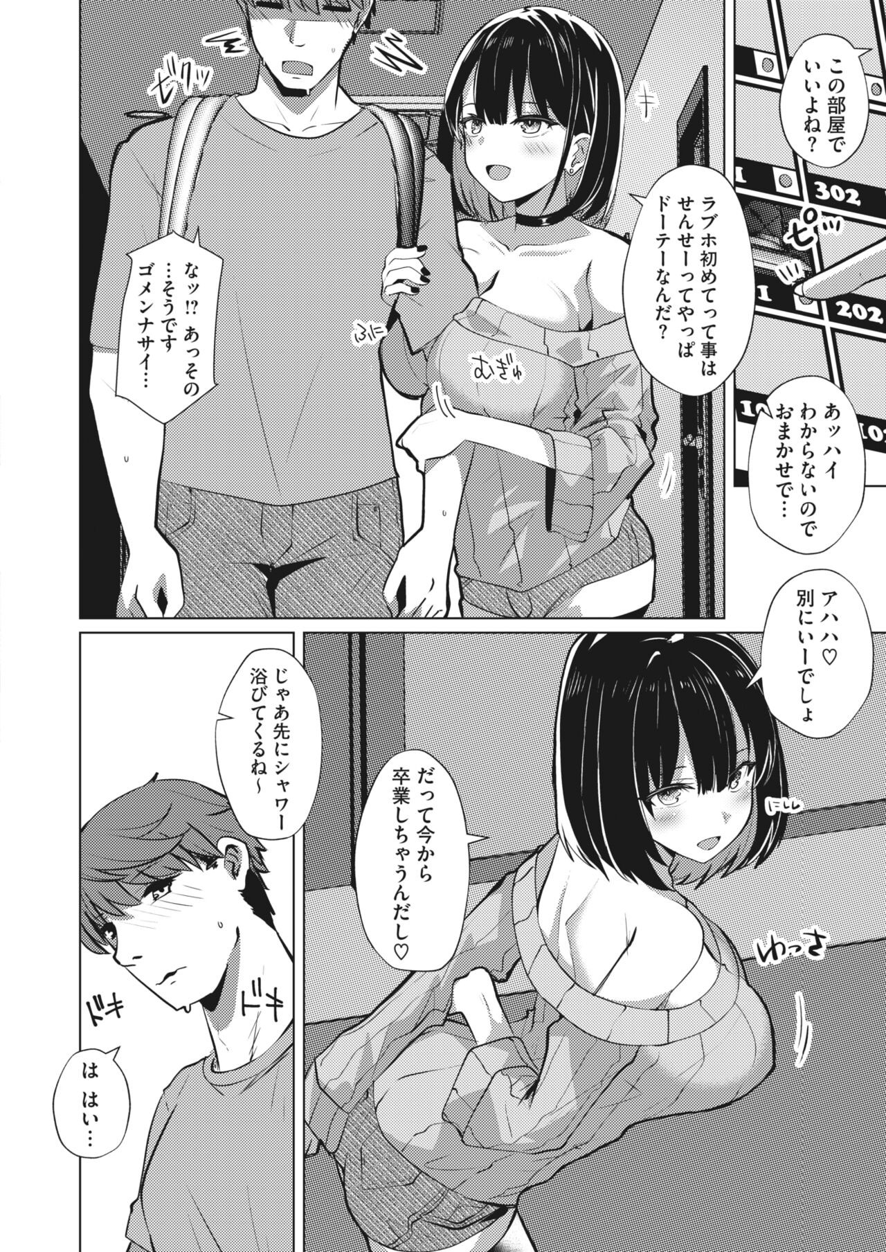 Page 312