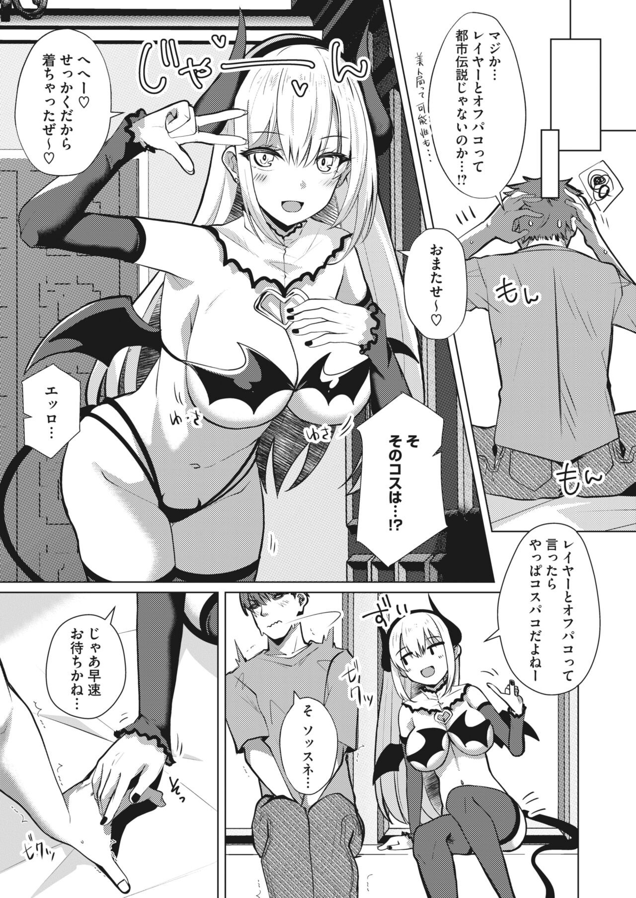 Page 313