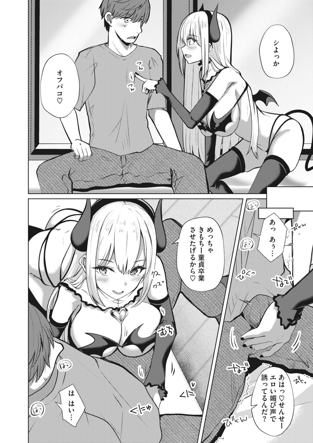 Page 314