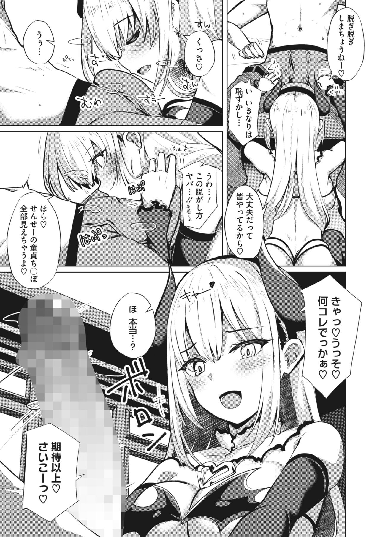Page 315