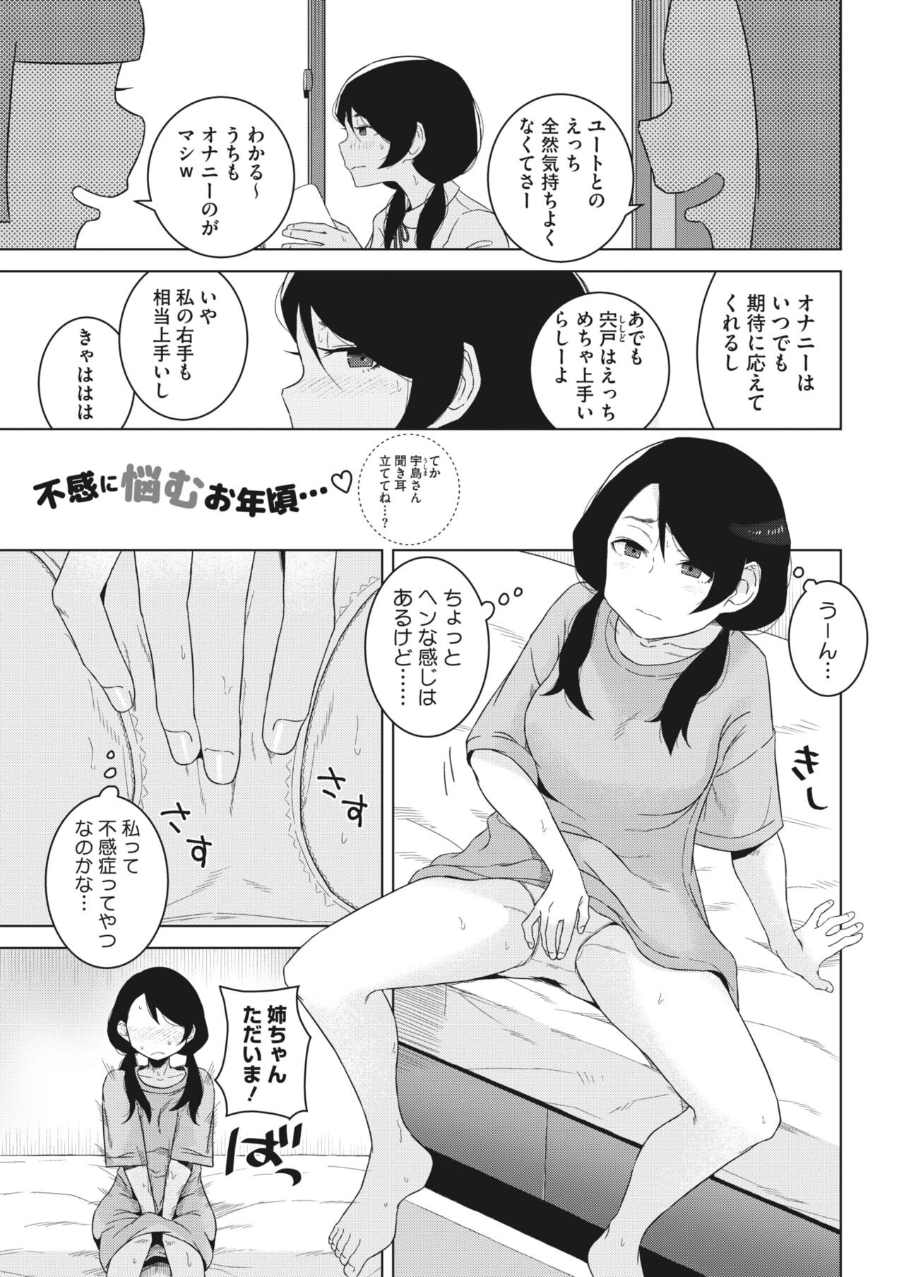 Page 331