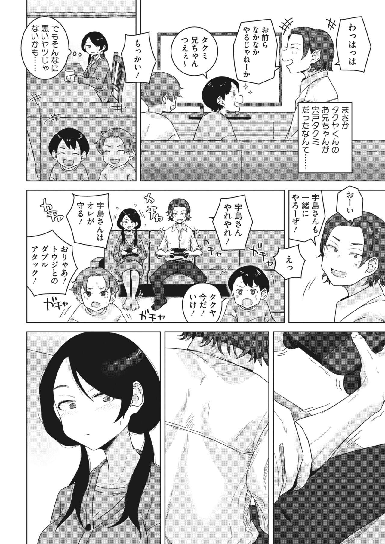 Page 334