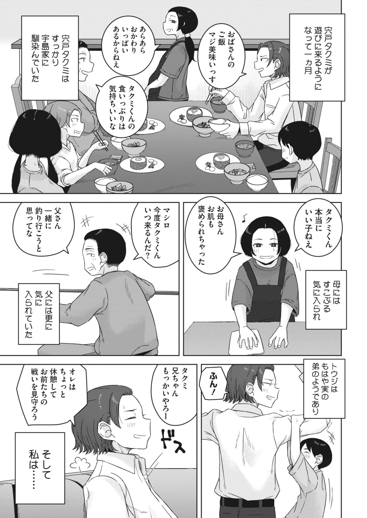Page 335