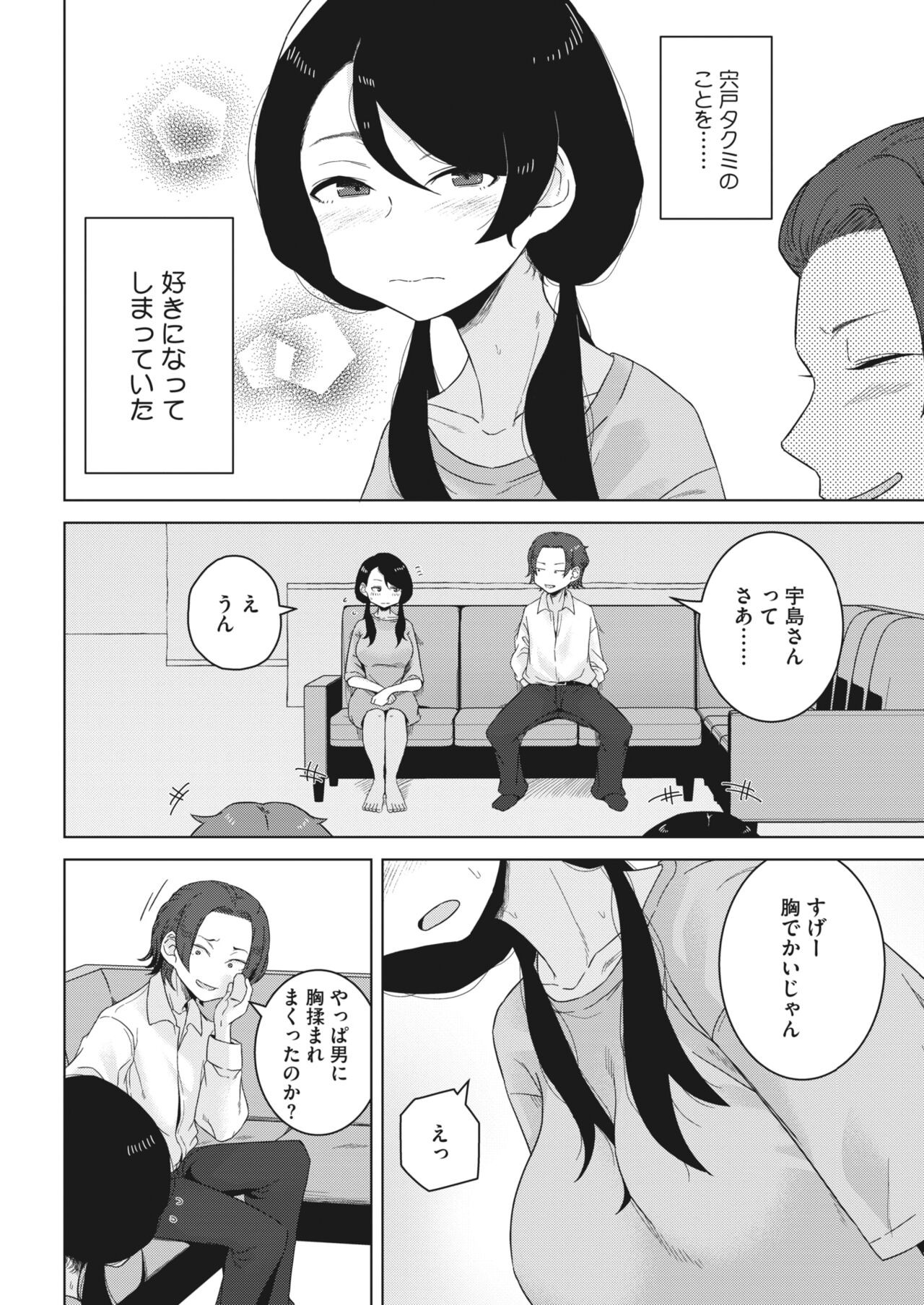 Page 336
