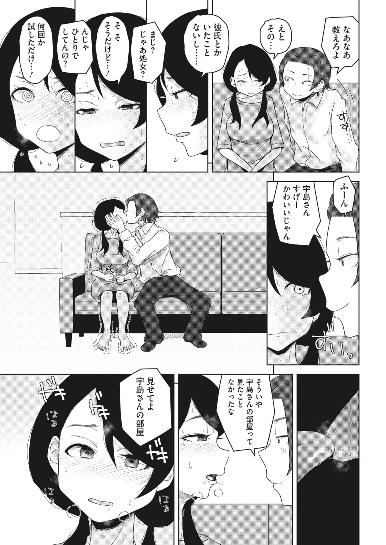 Page 337