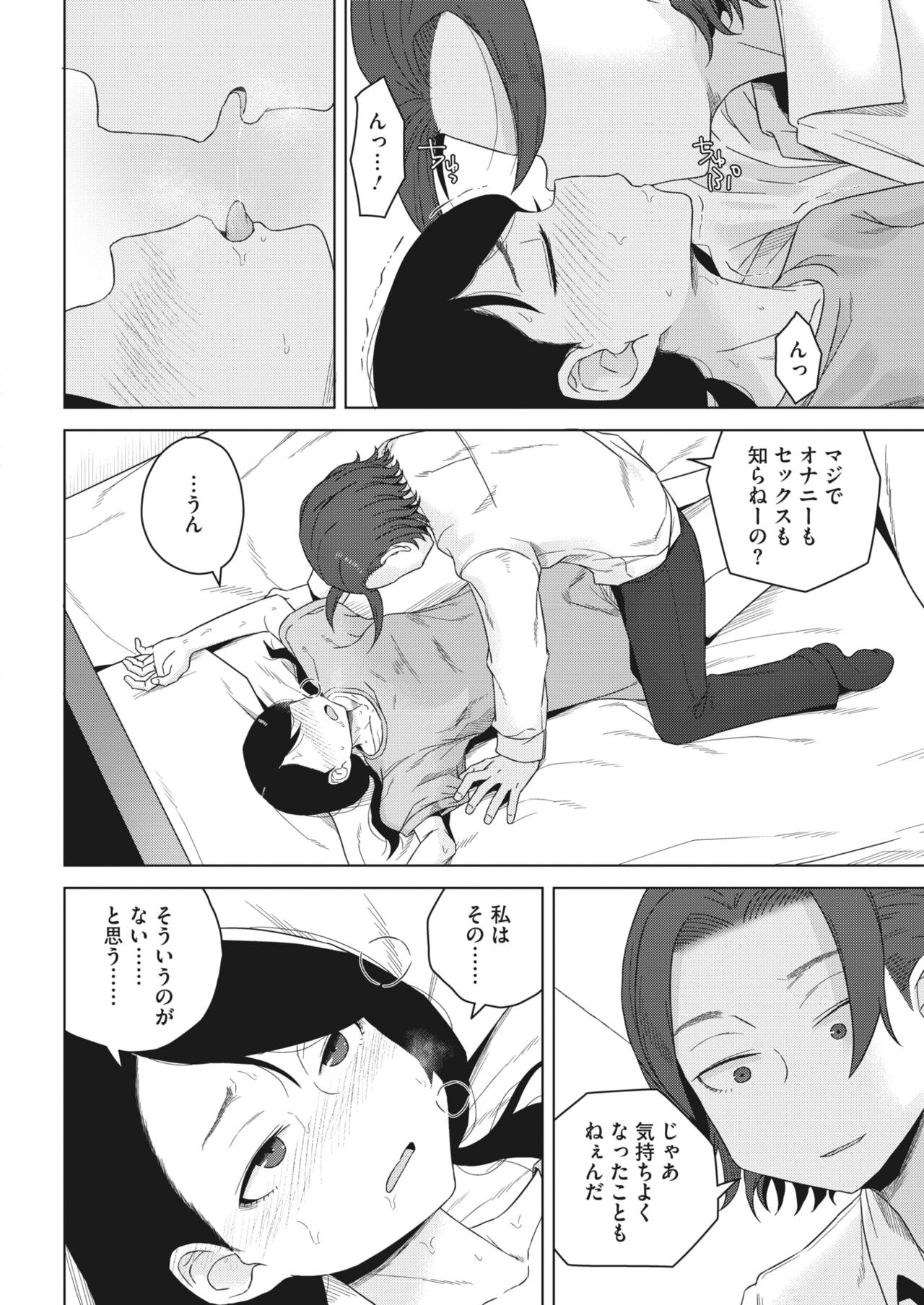 Page 338