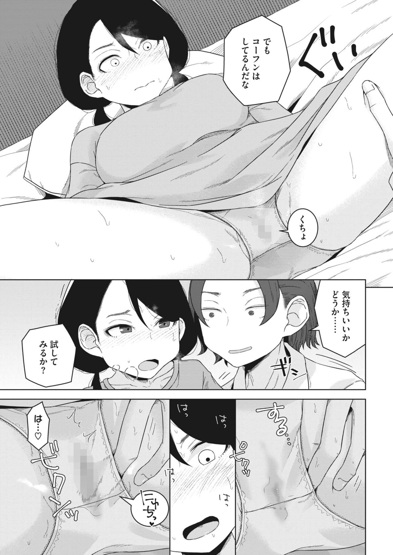 Page 339