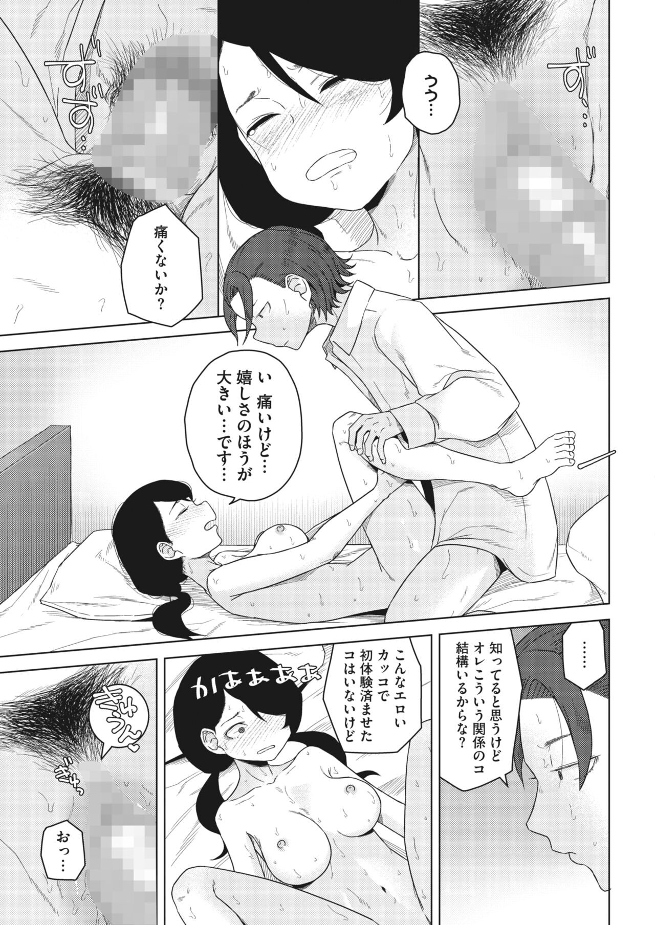 Page 343