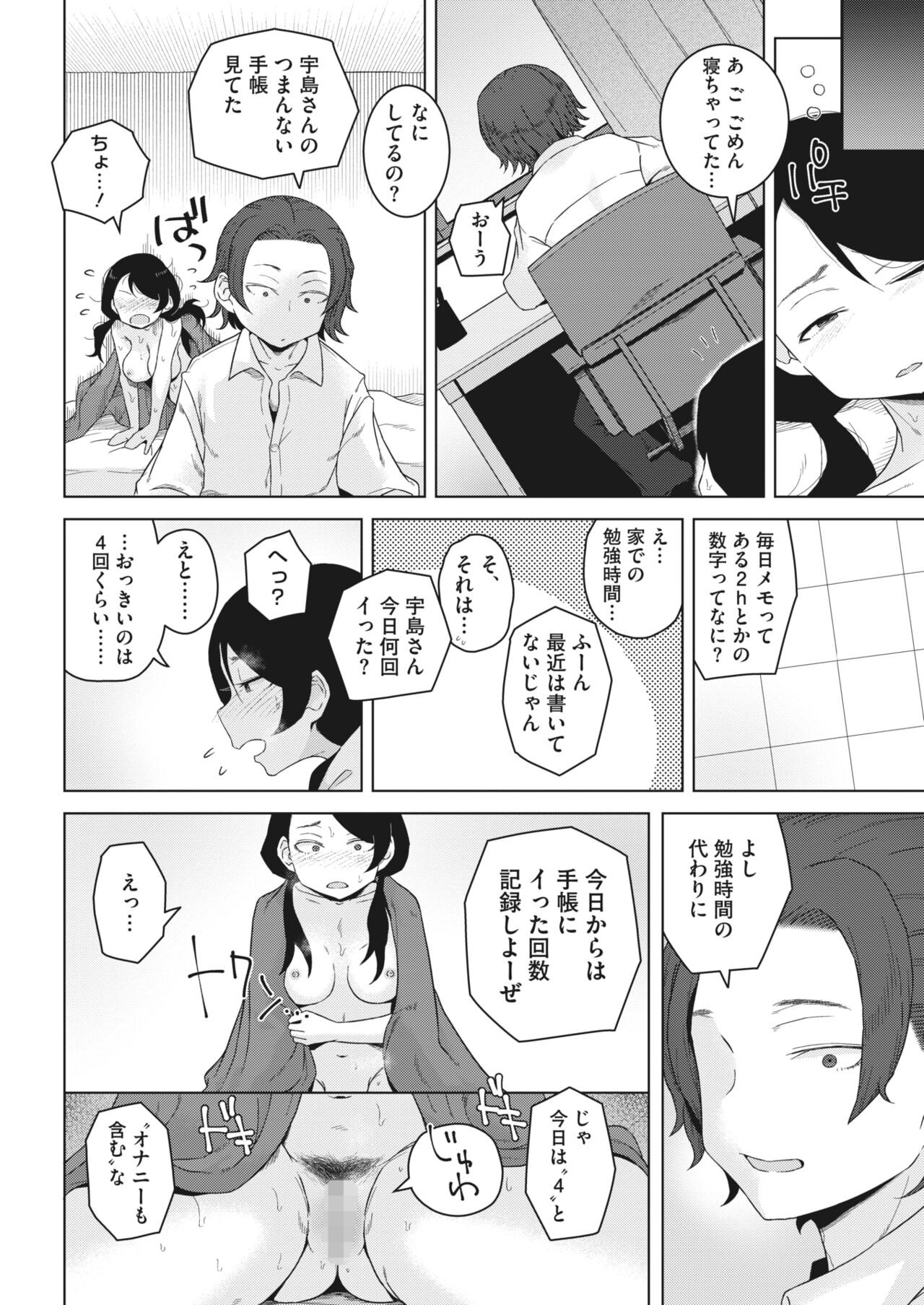 Page 354