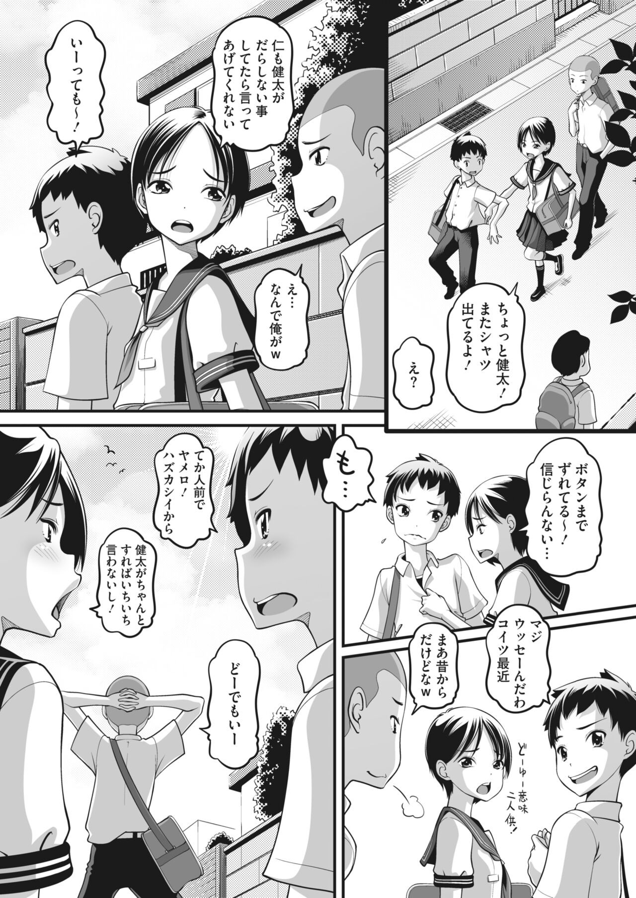 Page 358