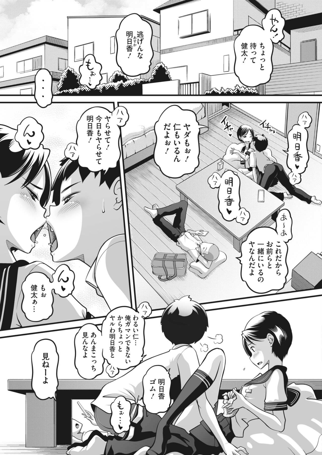 Page 359